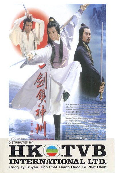 Nhất Kiếm Trấn Thần Châu