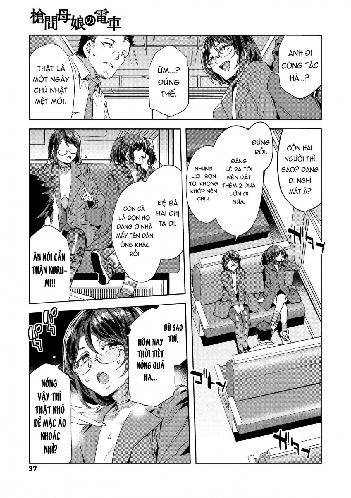 Đọc truyện hentai Chuyến tàu của hai mẹ con và hành trình ướt át. - Chap 1