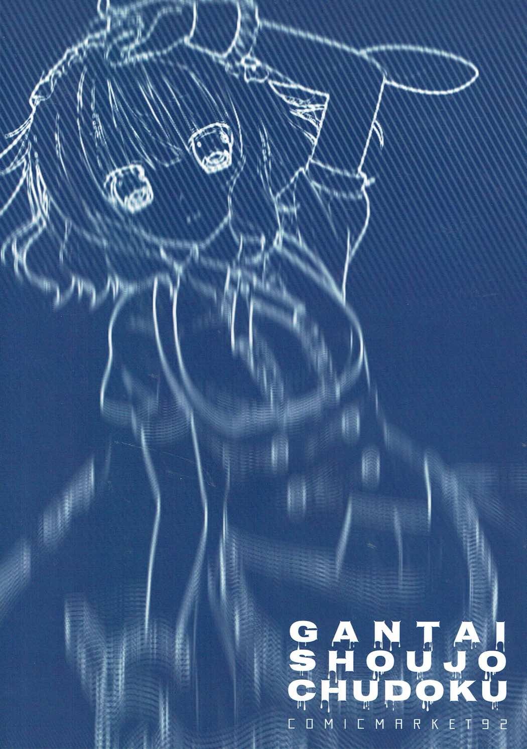 Đọc truyện hentai Thiên đường của thỏ (Sayaro) - Chap 3