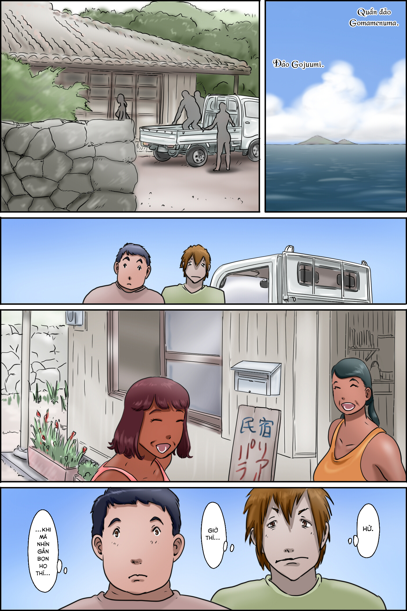 Đọc truyện hentai Sono Shima wa Makkuro ni Hiyake Shita Oba-san-tachi no Seisokuchi de Aru - Oneshot