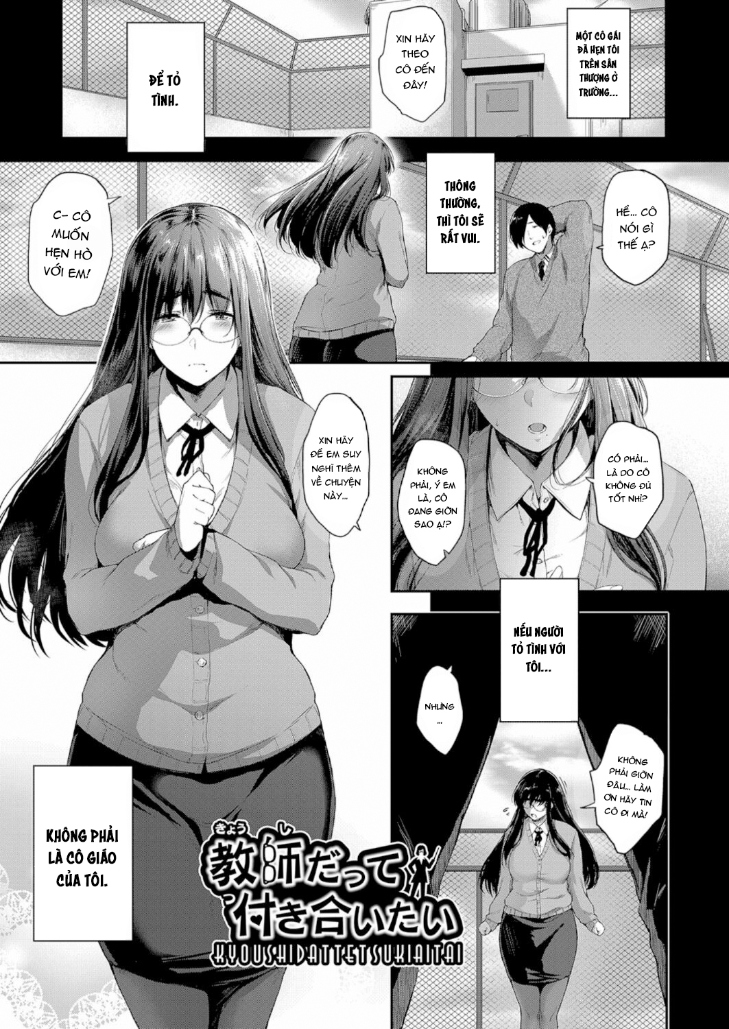 Đọc truyện hentai Kyoushi datte Tsukiaitai - Oneshot