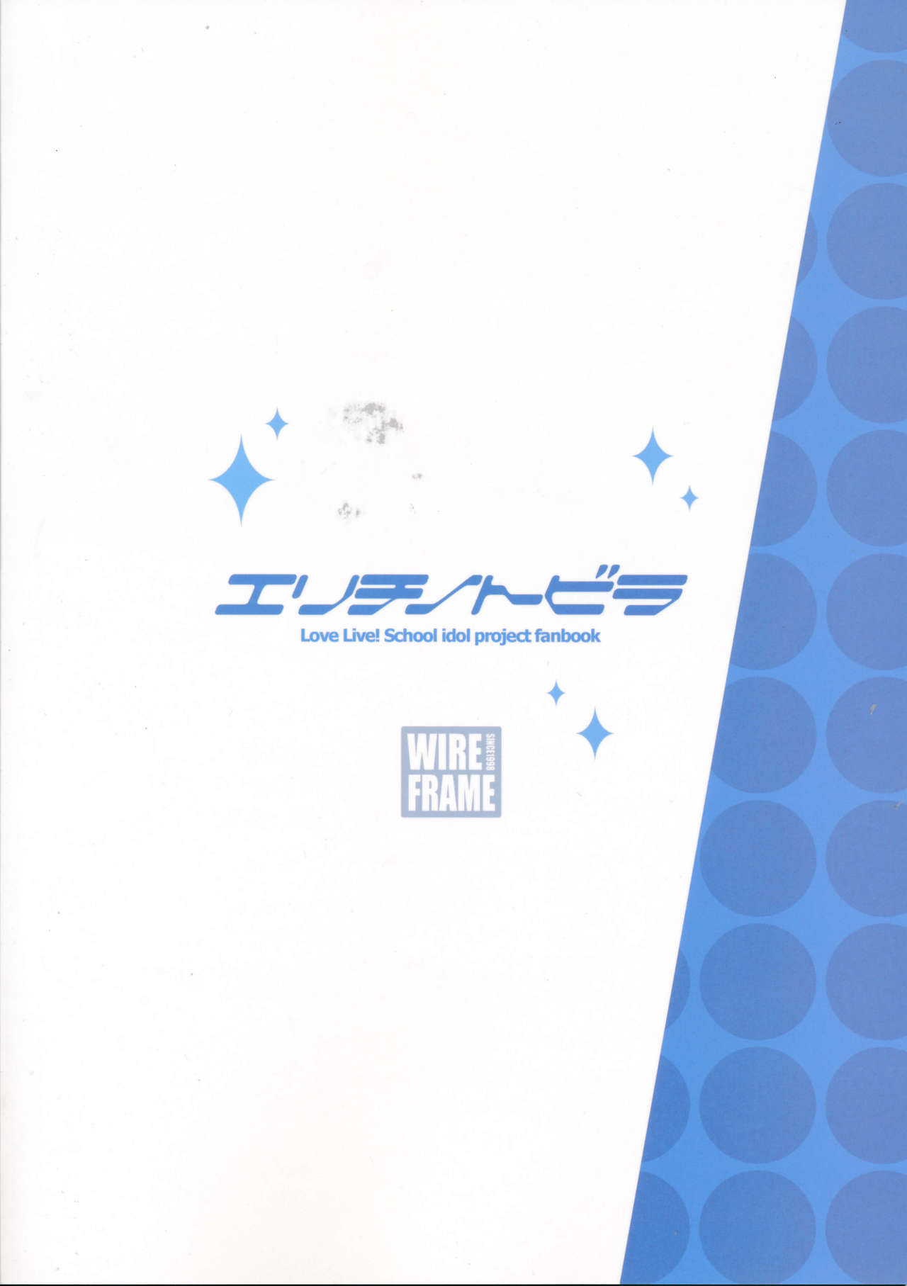 Đọc truyện hentai Erichi no Tobira - Oneshot