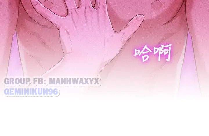 Đọc truyện hentai Chị Gái Hàng Xóm - Chap 34