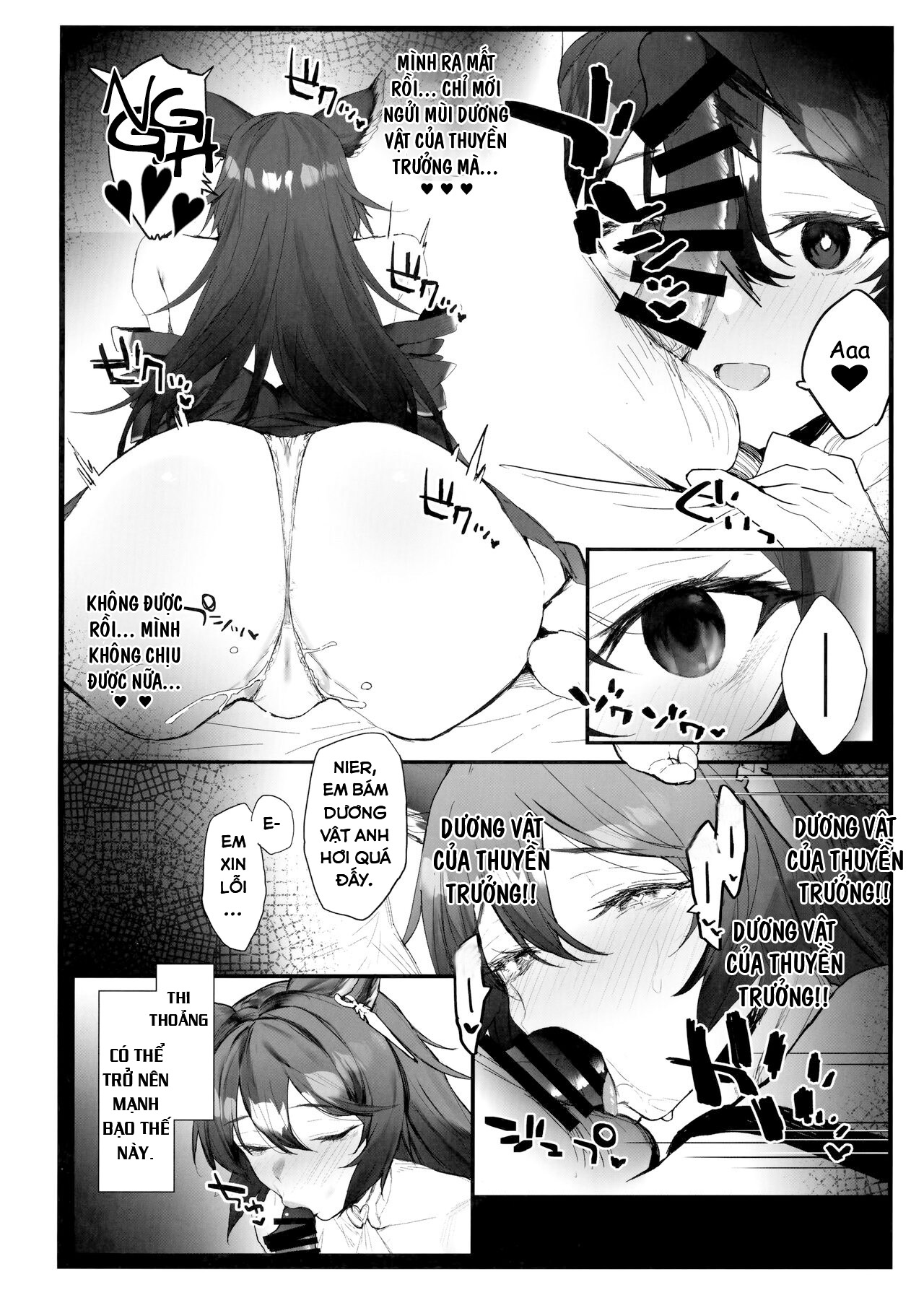 Đọc truyện hentai Một cuốn sách về tán tỉnh Uru-chan - Oneshot