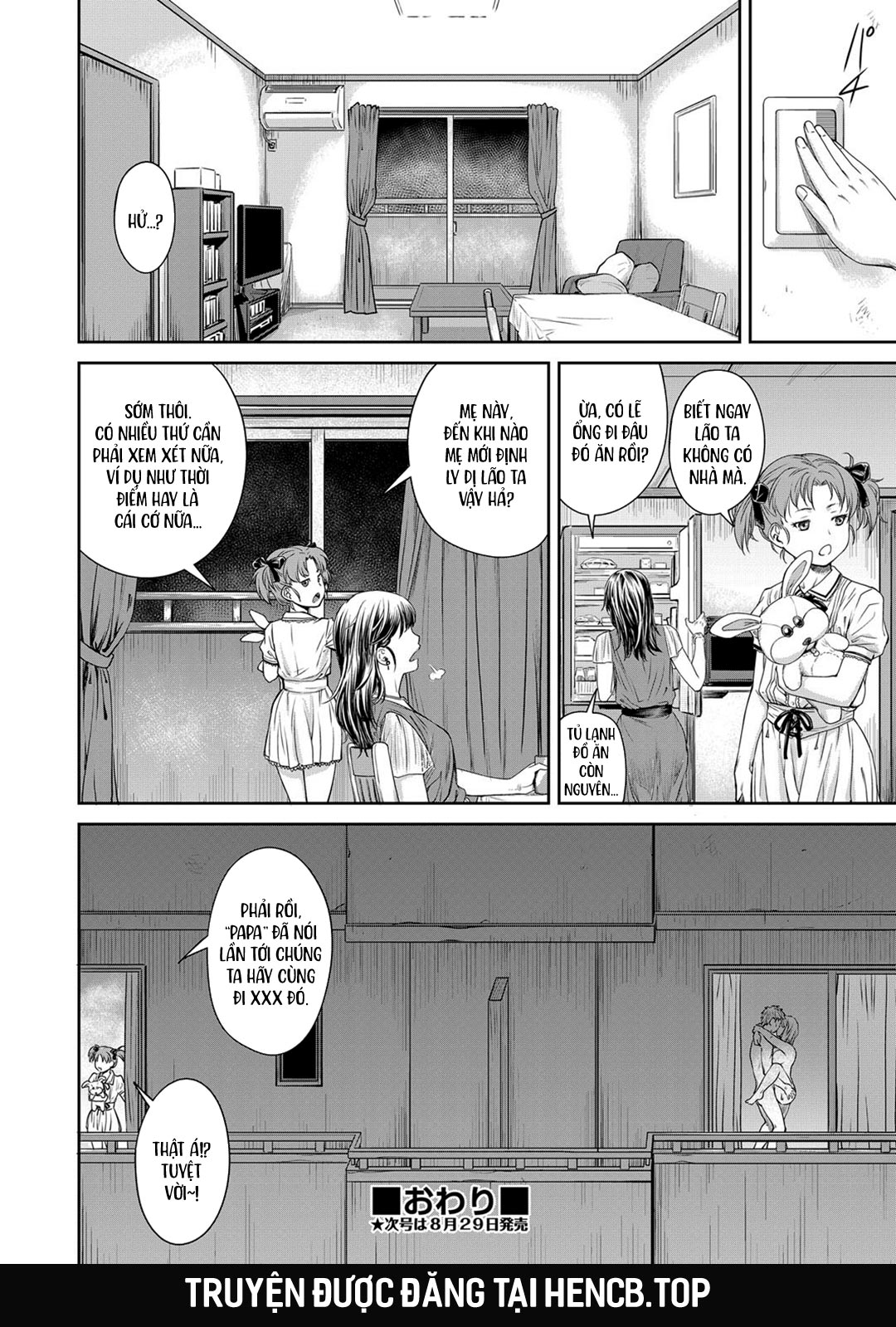 Đọc truyện hentai Tình cha con khác họ - Oneshot