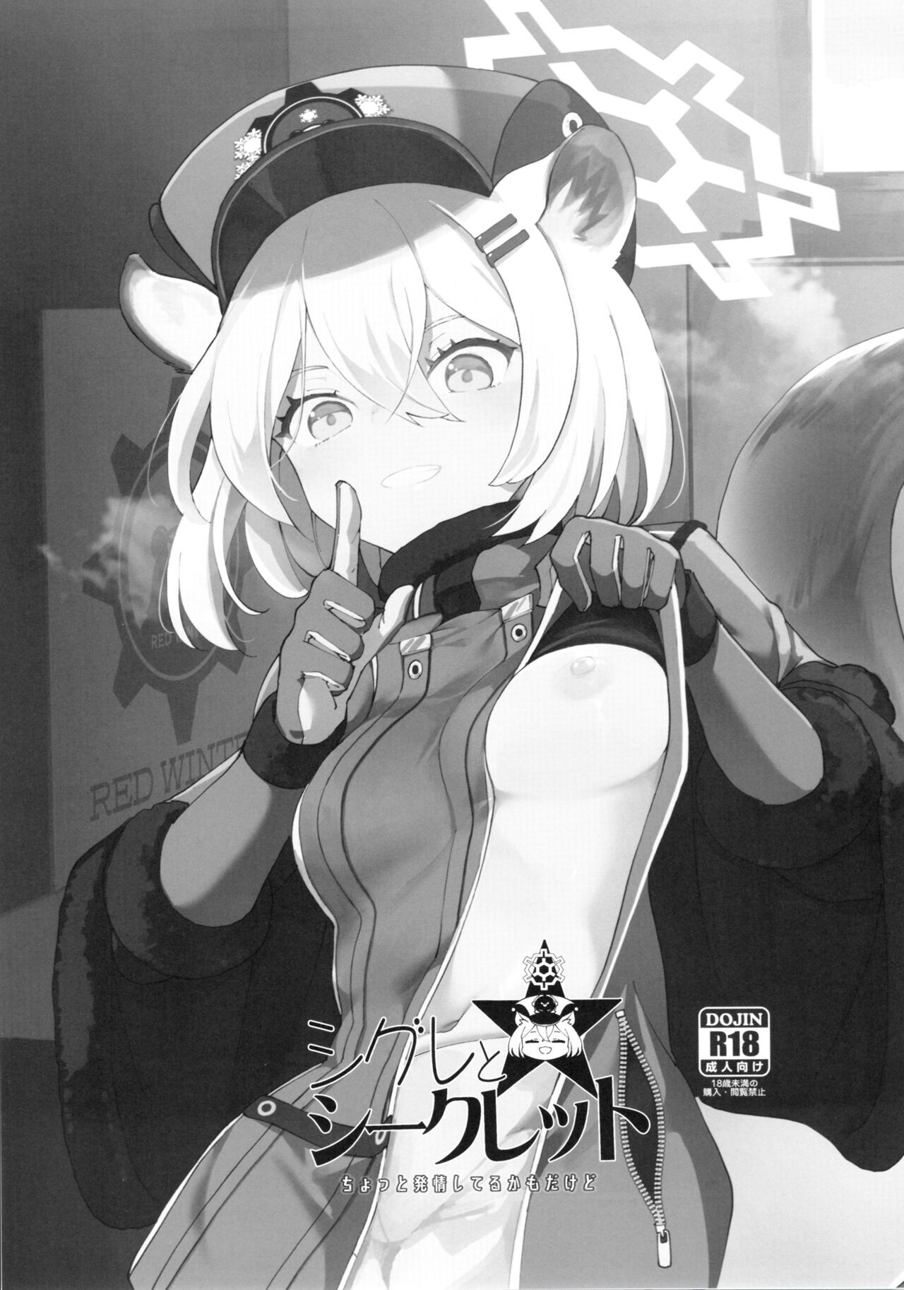 Đọc truyện hentai Tuy nhiên Shigure và tình dục có một chút hứng tình - Oneshot