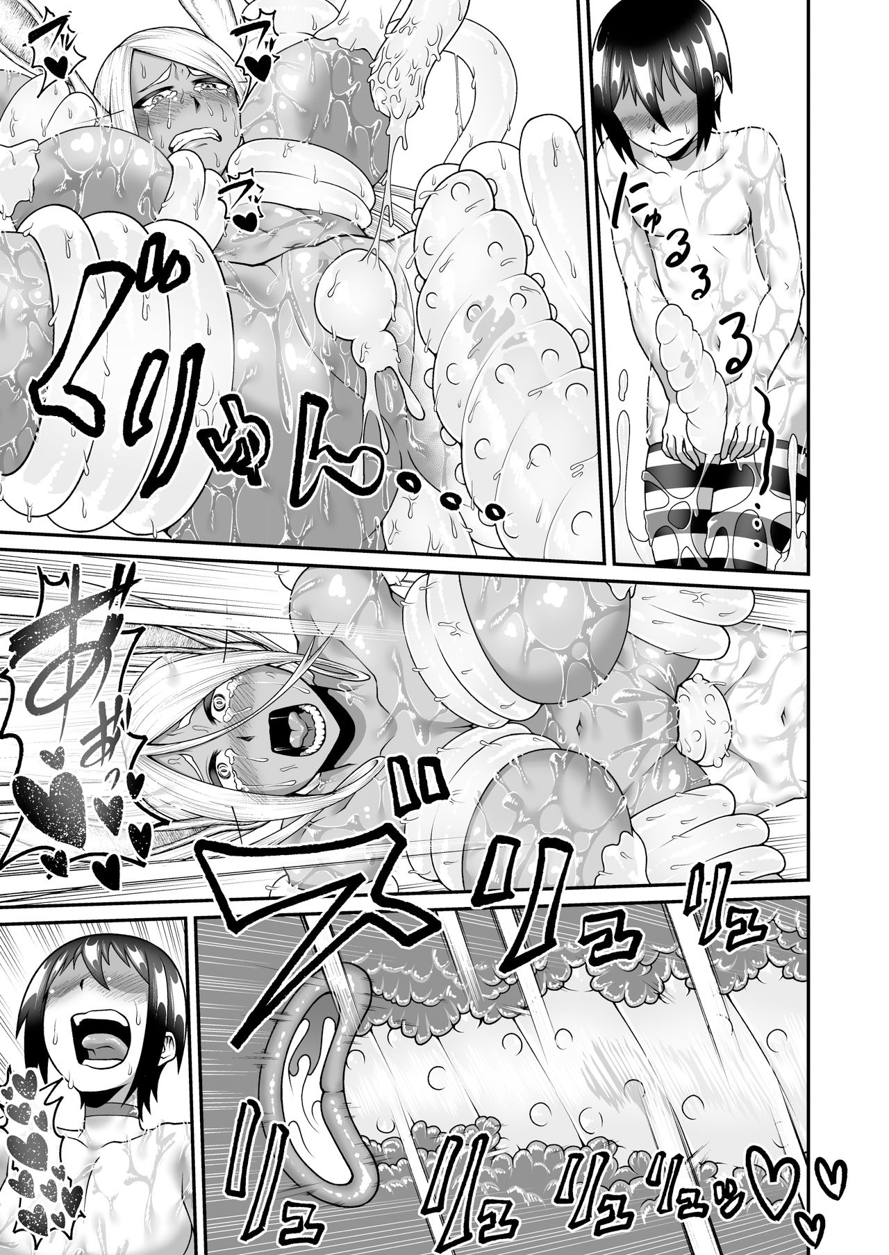 Đọc truyện hentai Mirko Onee-san to Manatsu no Hatsujouki - Chap 1