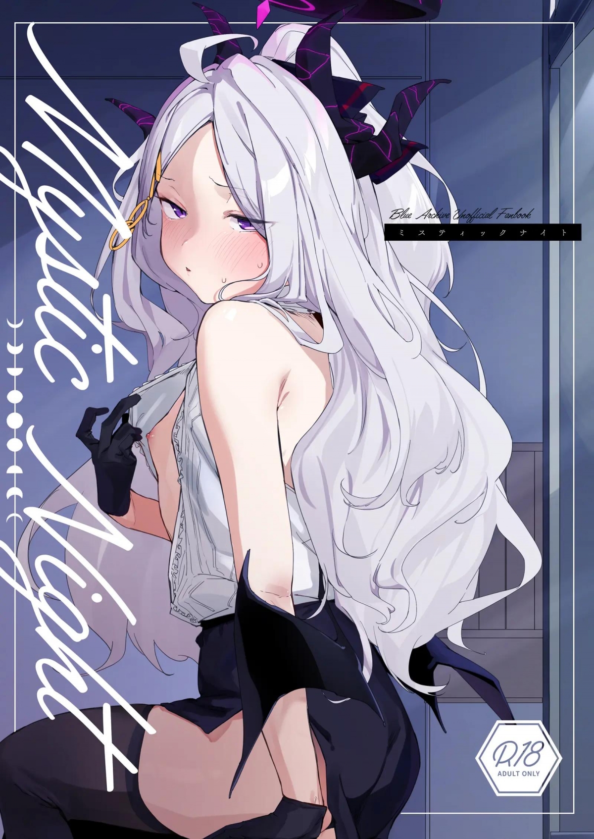 Đọc truyện hentai Mystic Night - Oneshot nứng