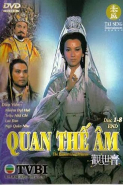 Quan Thế Âm
