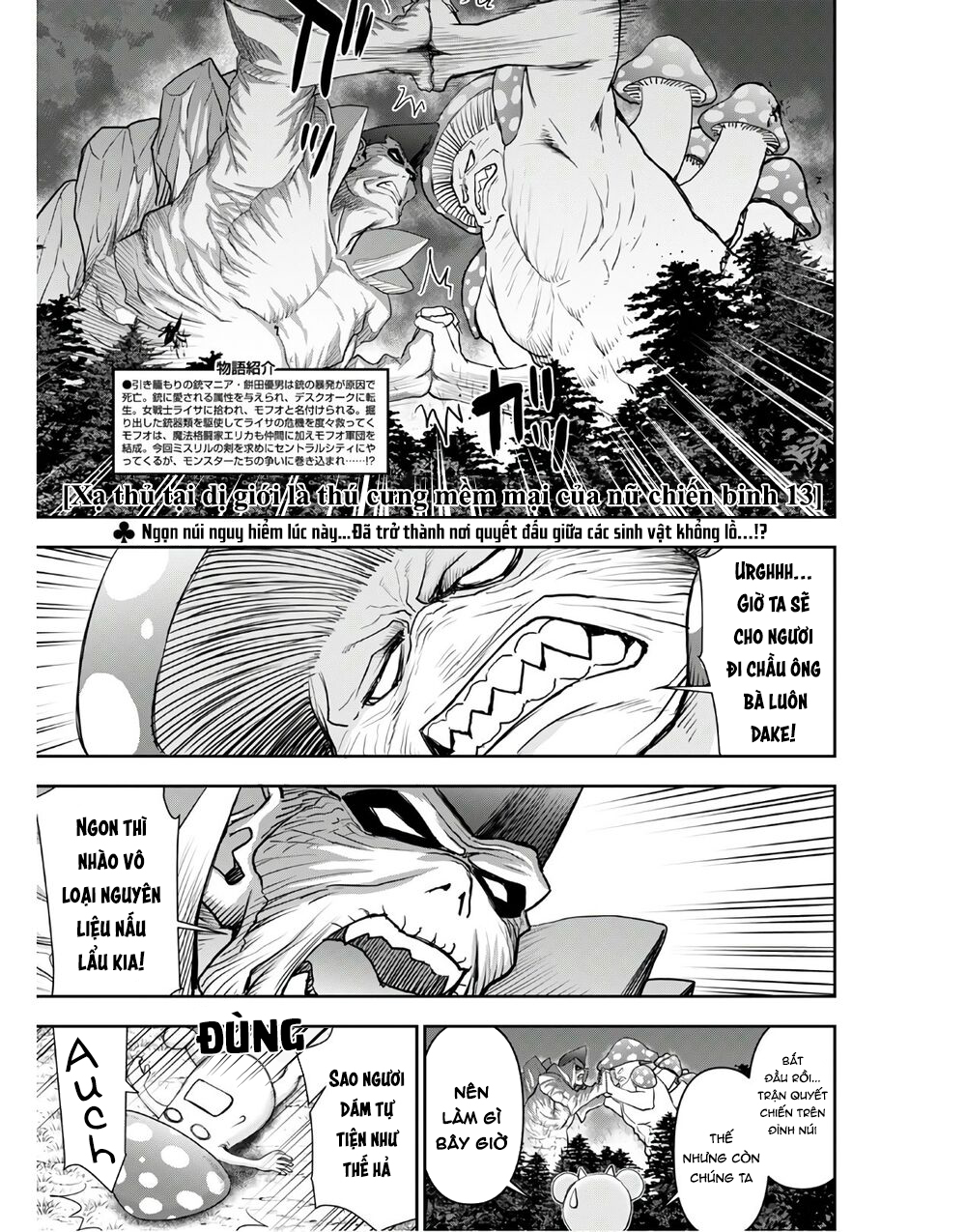 Đọc truyện hentai Xạ thủ mềm mại của Nữ chiến binh - Chap 13