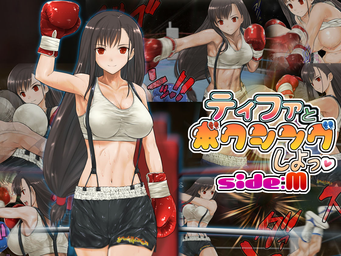 Đọc truyện hentai Boxing với Tifa, Side M - Oneshot
