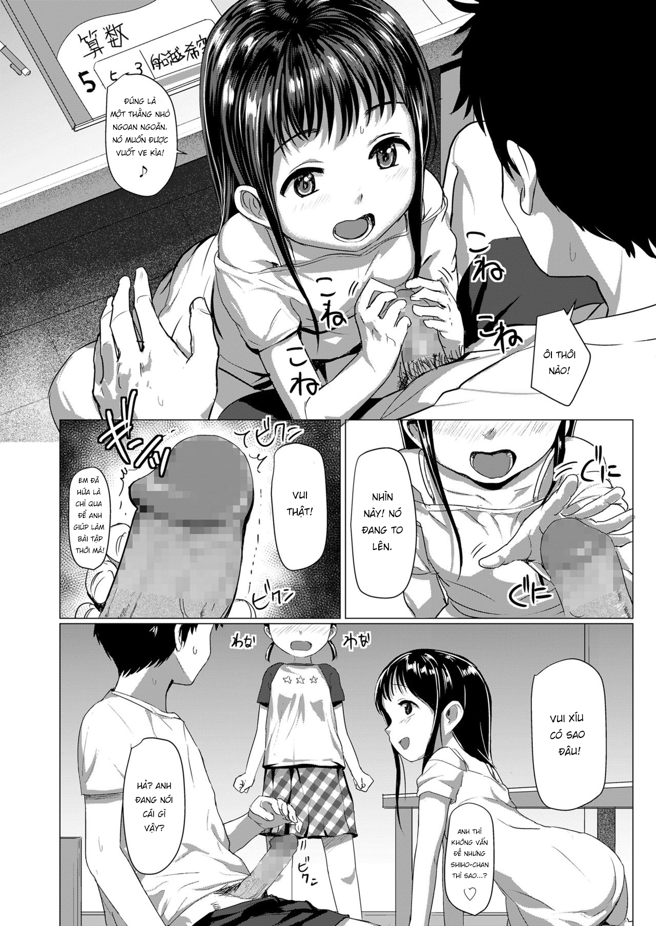 Đọc truyện hentai Kì Nghỉ Hè Nóng Bức - Oneshot