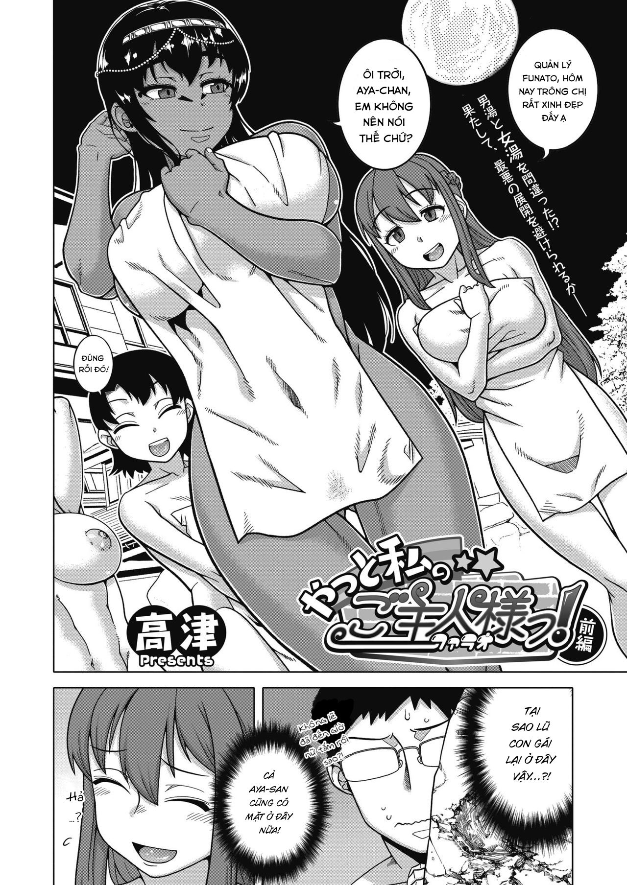 Đọc truyện hentai Watashi no Pharaoh-sama! - Chap 5