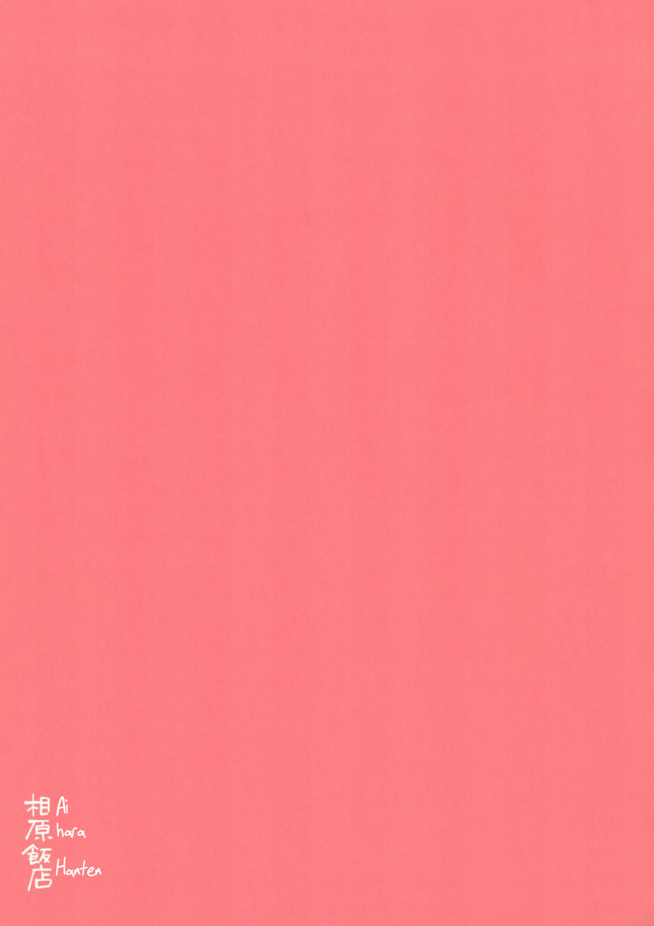 Đọc truyện hentai Đêm tiệc rượu dâm dục với Zuiho-chan - ONESHOT