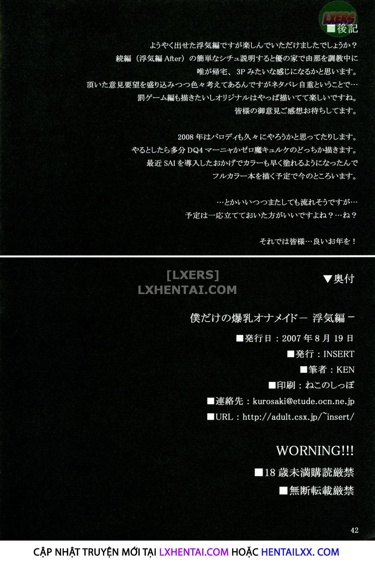 Đọc truyện hentai My Personal Big Breasted Masturbation Maid -Flirtation Chapter- - Oneshot