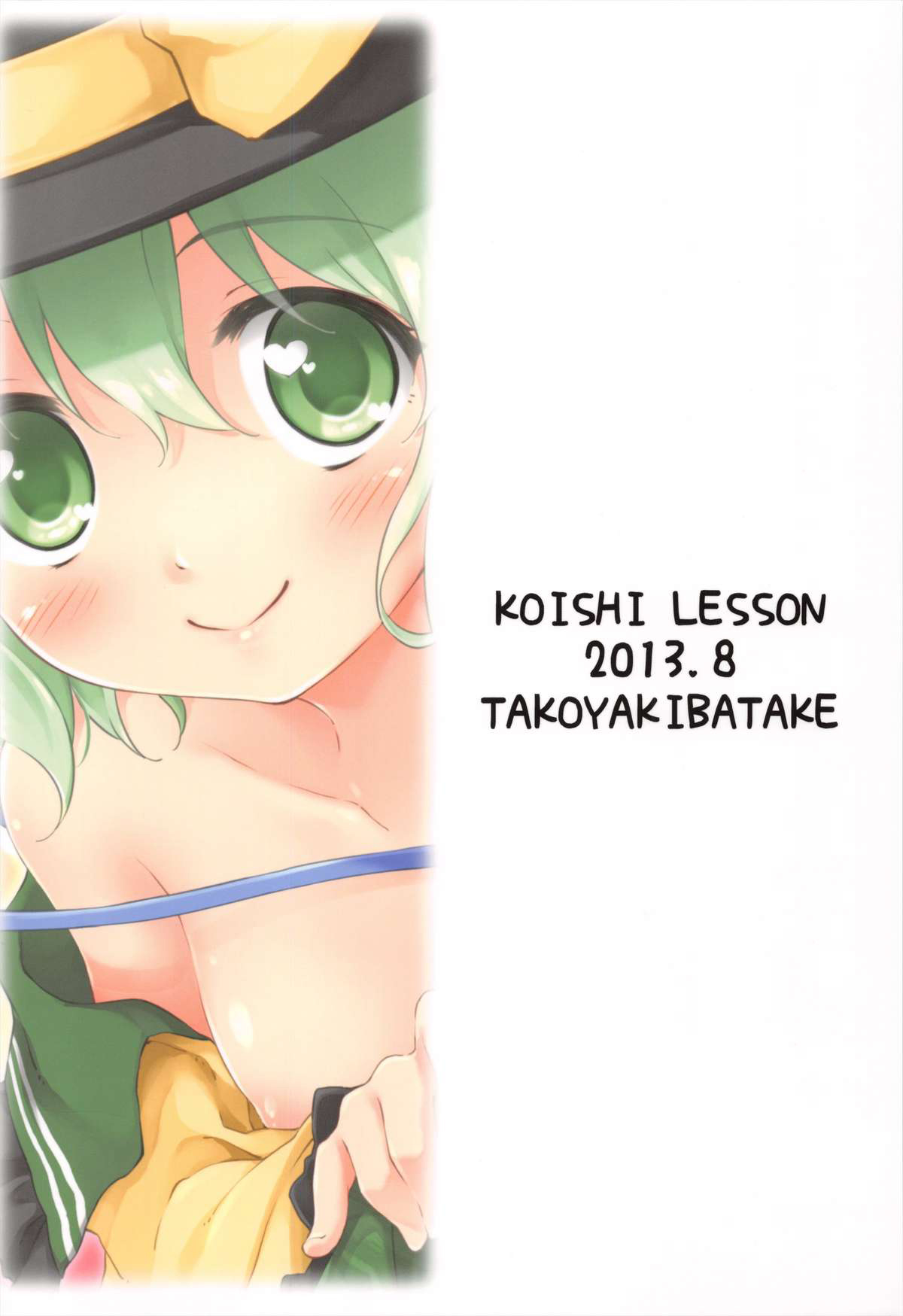 Đọc truyện hentai Koishi lesson (Touhou Project) - Oneshot