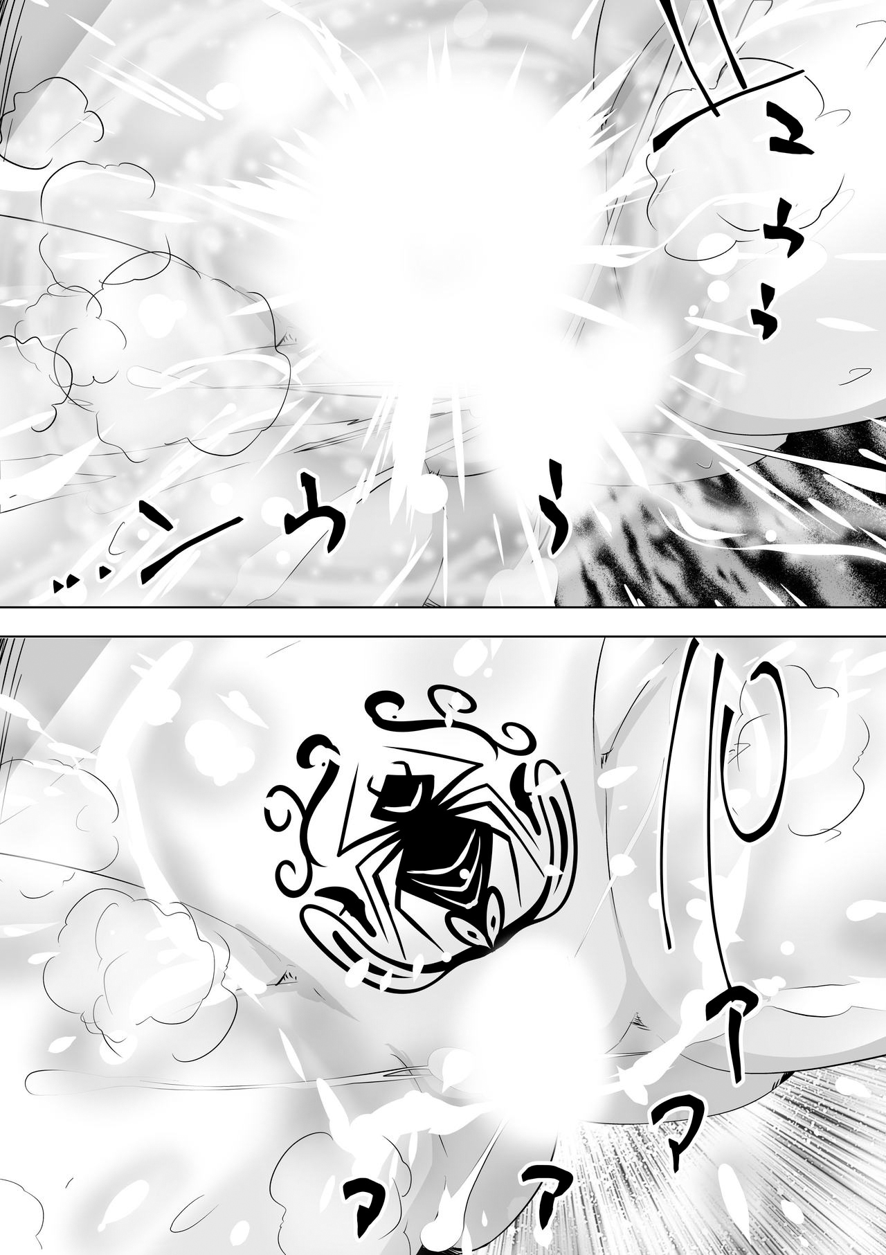 Đọc truyện hentai Hametsu no Shinobu - Chap 1