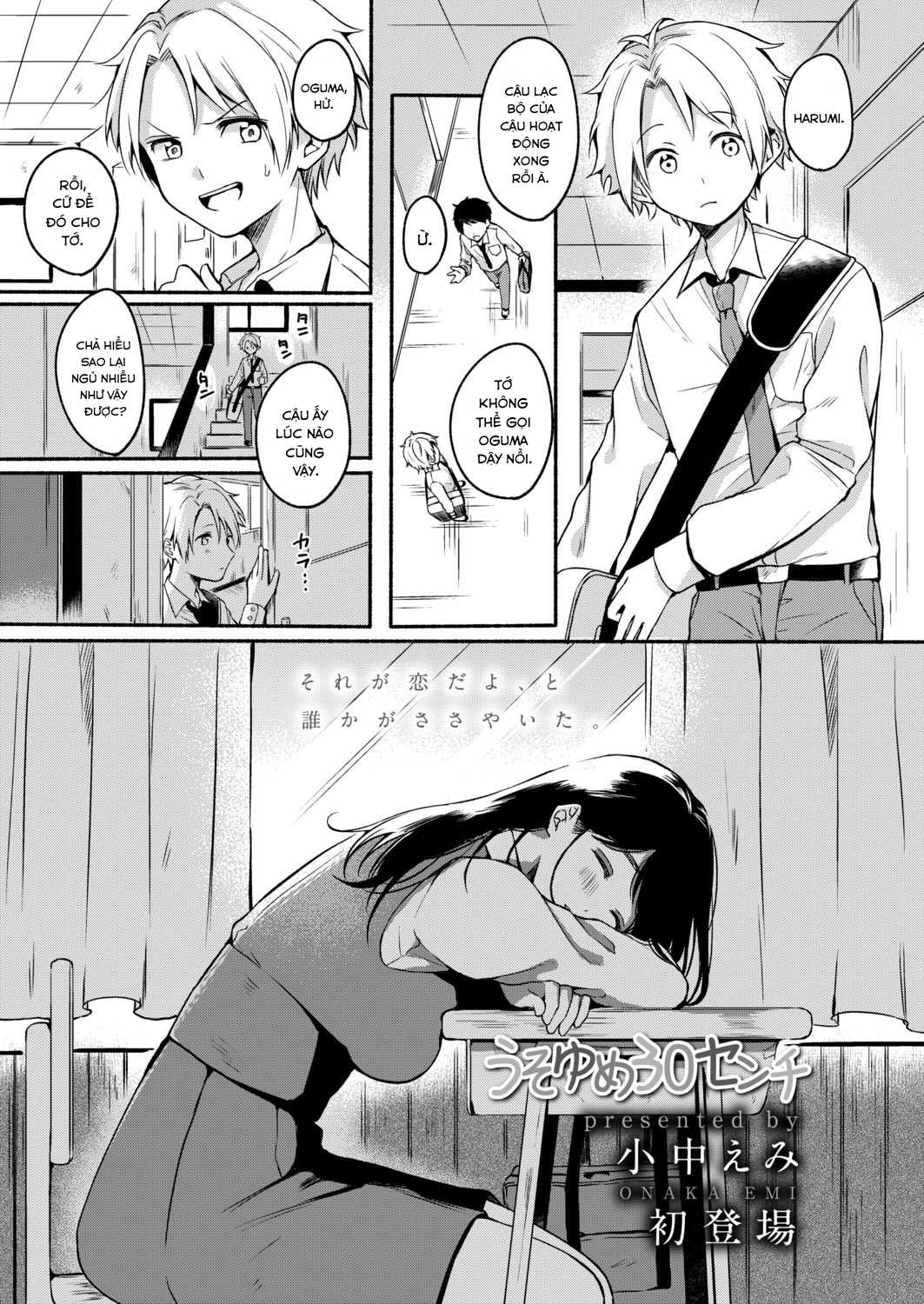 Đọc truyện hentai Uso Yume 30-centi - Oneshot - Có che