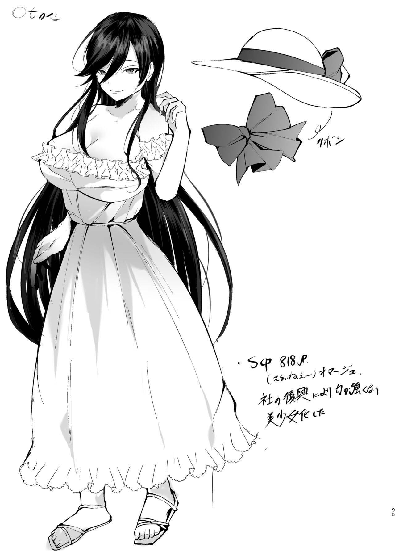 Đọc truyện hentai Boku o Shinu made Amayakashite Kureru Zenkoutei Onee-san - Oneshot