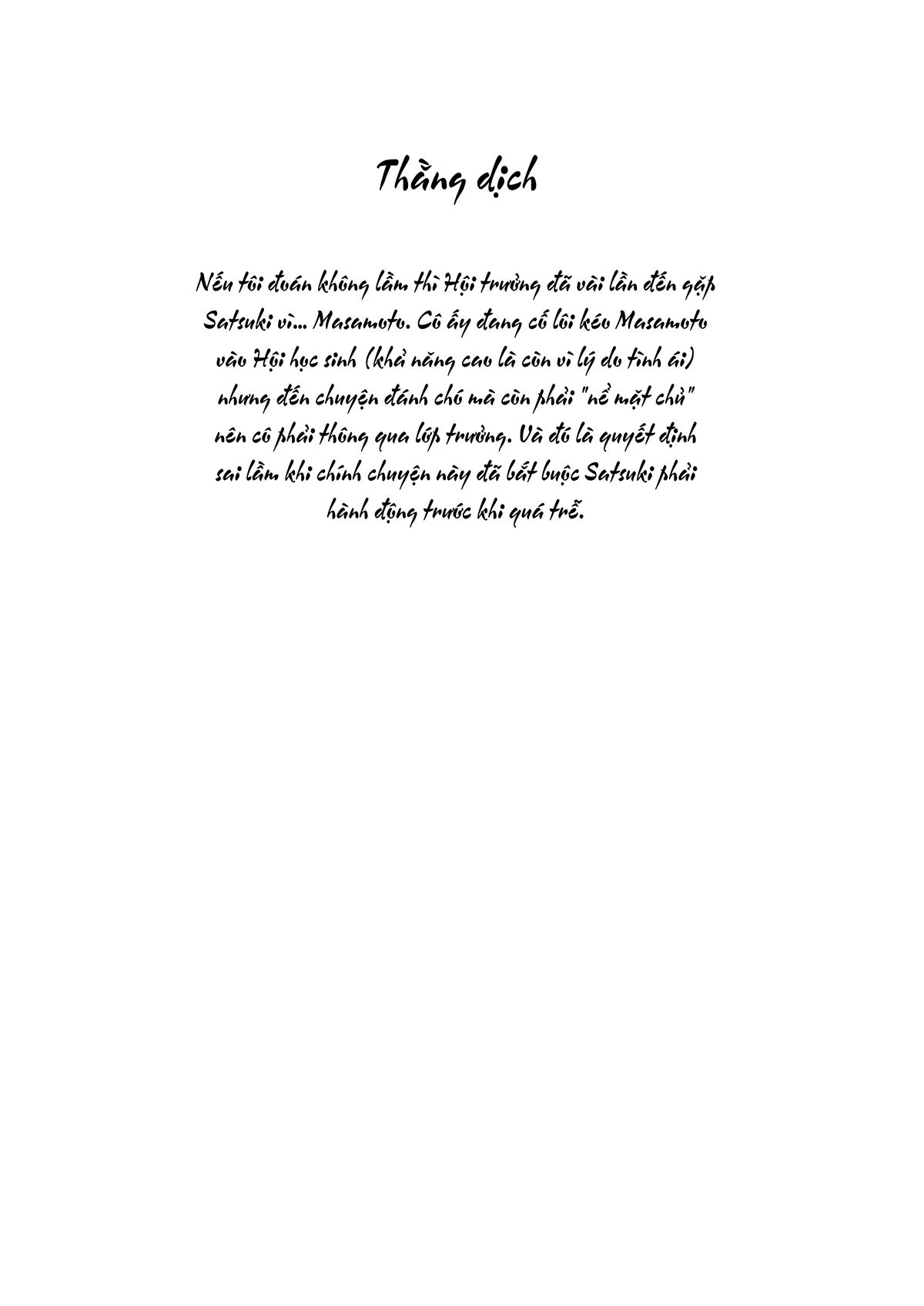 Đọc truyện hentai Lớp trưởng vẫn tin ứng dụng thôi miên. (nguyên tác) - Ch.3 [hết]