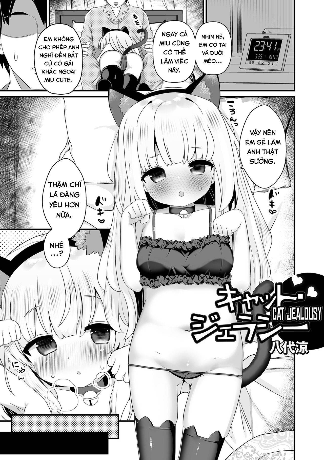 Đọc truyện hentai Bé mèo giận dỗi - Oneshot