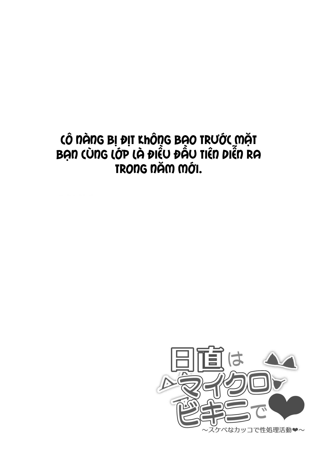 Đọc truyện hentai Hoạt động giải tỏa tình dục trong trang phục đồi trụy - chap 7