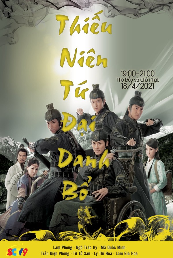 Thiếu Niên Tứ Đại Danh Bổ