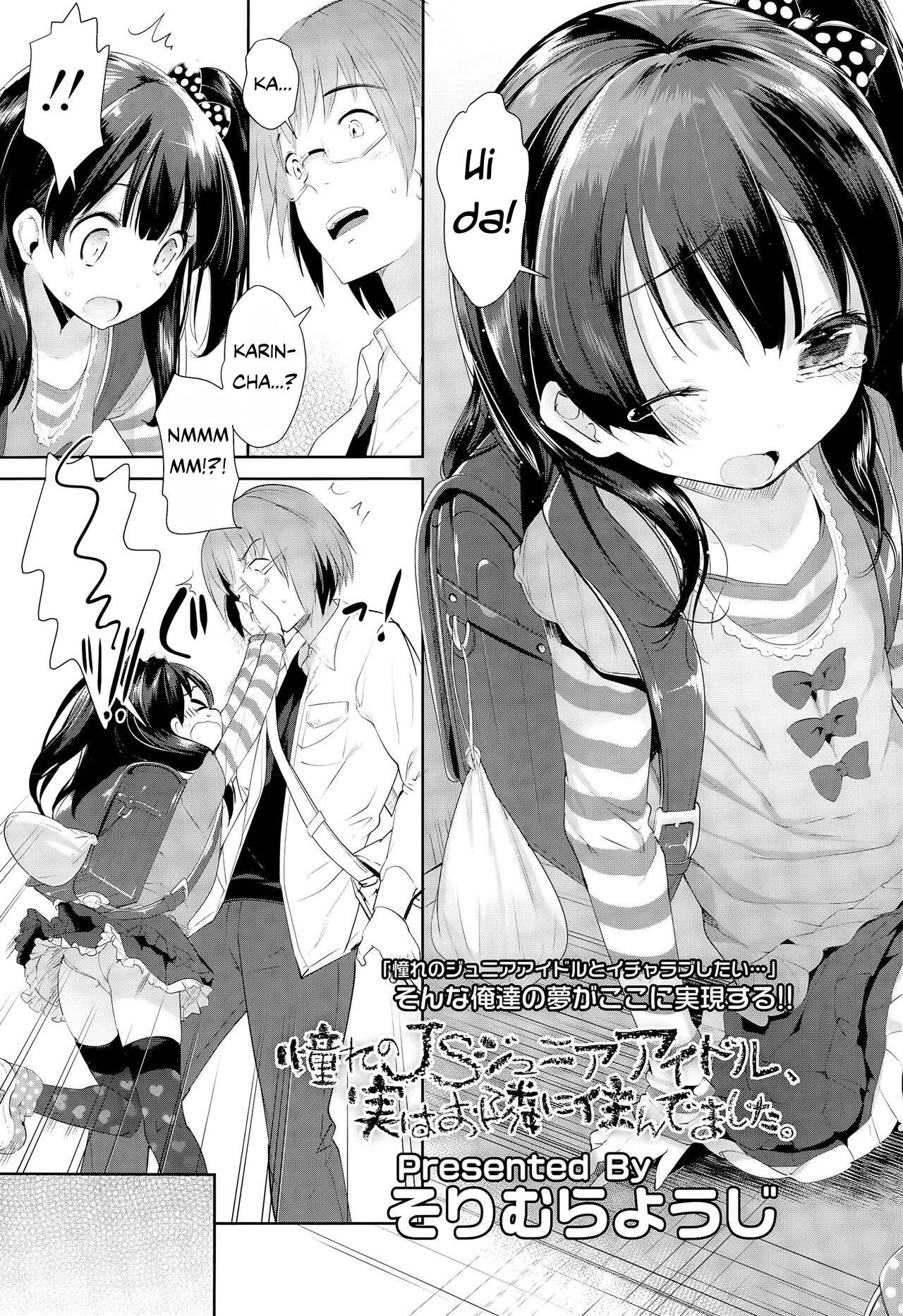 Đọc truyện hentai Tôi may mắn được húp bé loli idol nhà kế bên. - Oneshot
