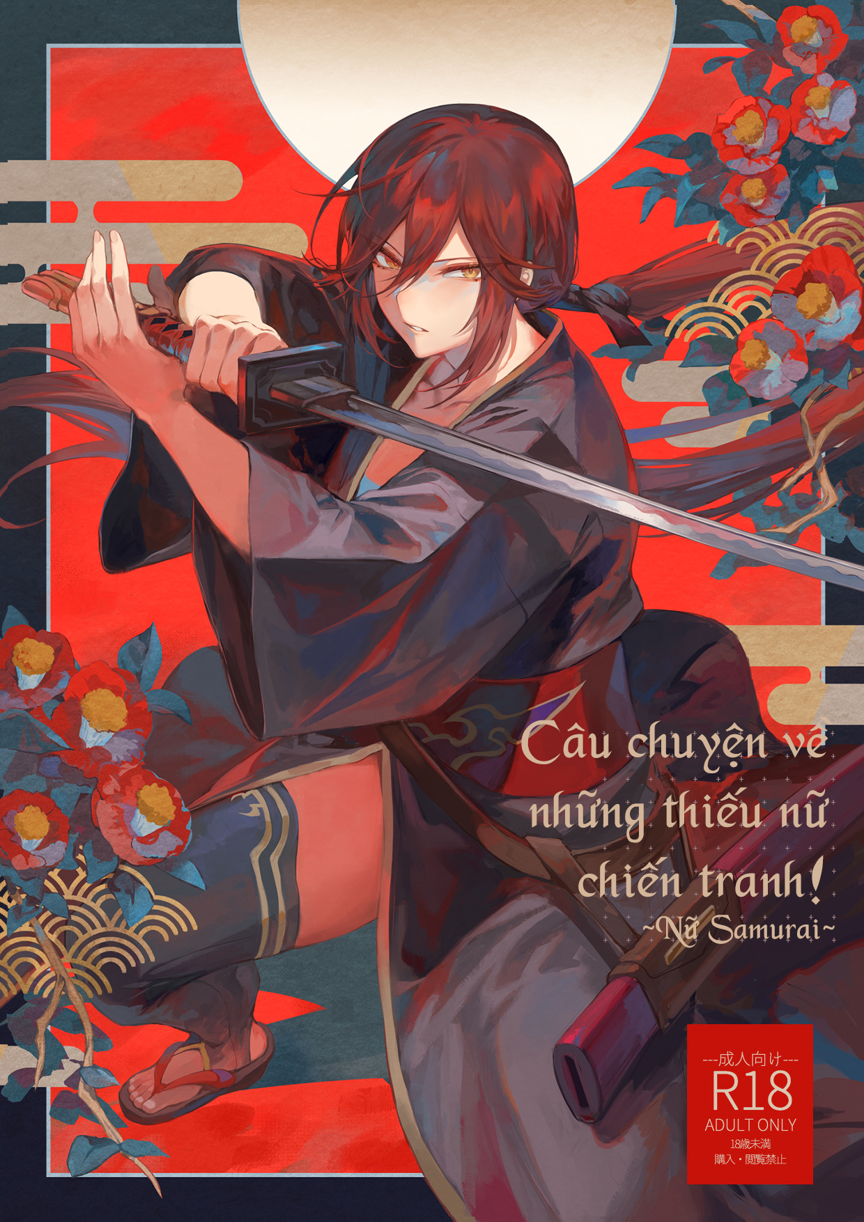 Đọc truyện hentai Câu chuyện về những Valkyrie! ~Nữ phù thuỷ~ - ~Nữ Samurai~ Phần đầu