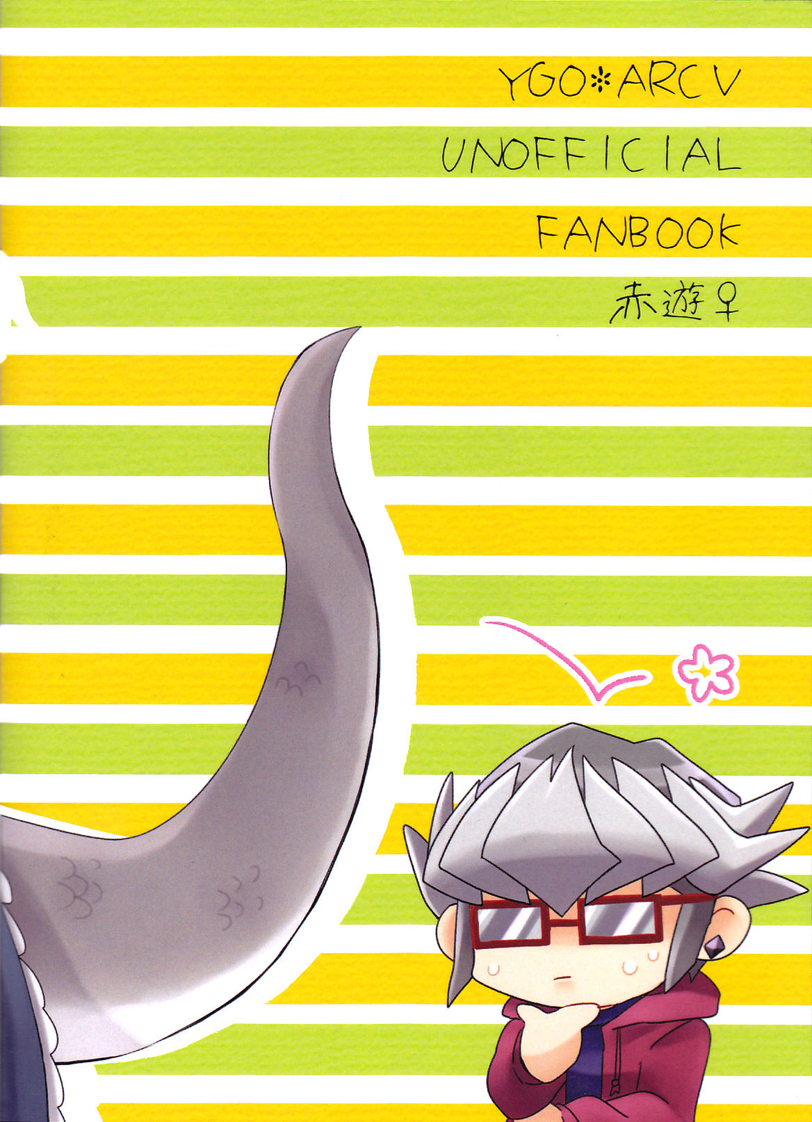 Đọc truyện hentai Reiji senzoku meido ra ya! - Oneshot