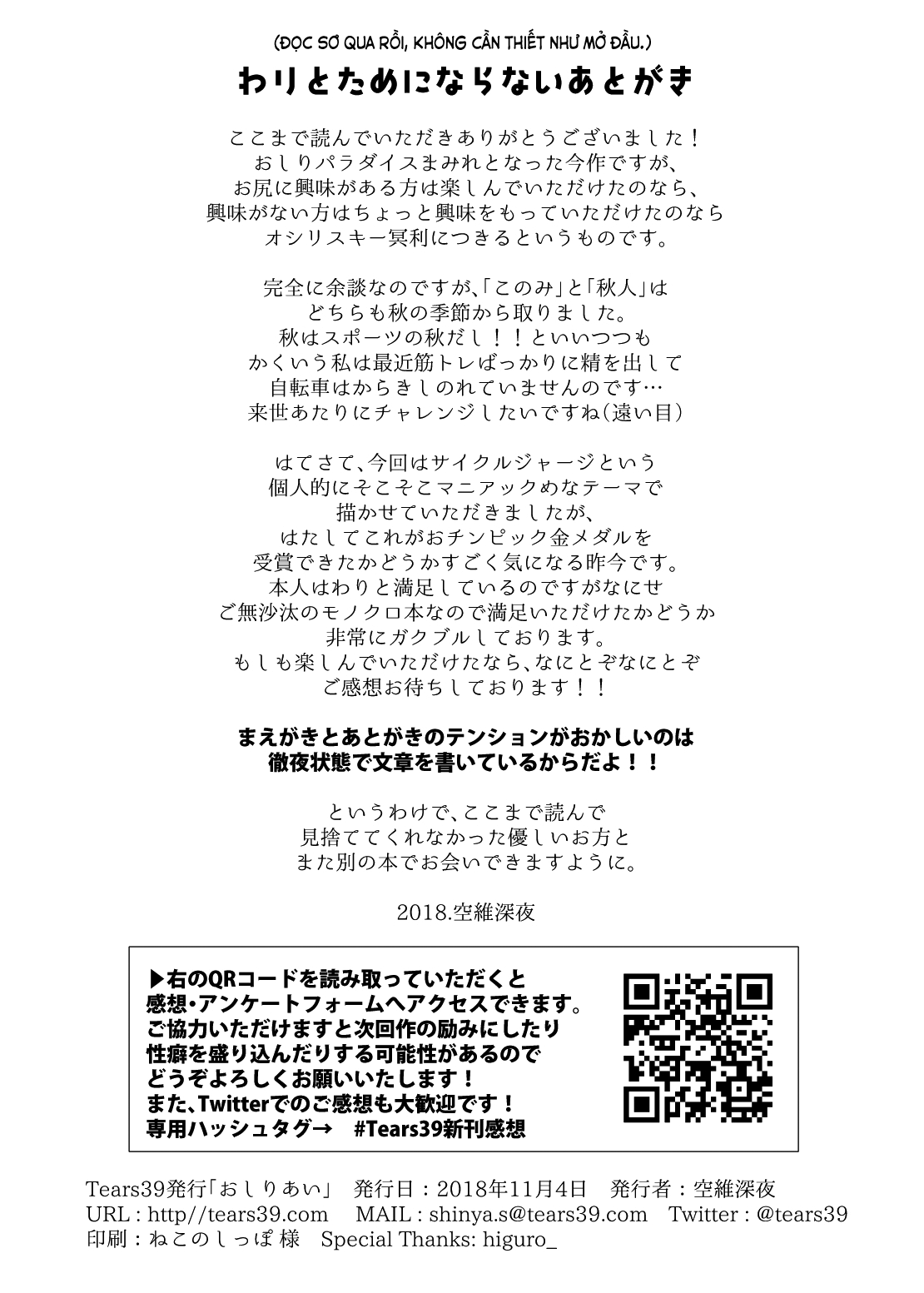 Đọc truyện hentai Yêu mông (nguyên tác) - Oneshot