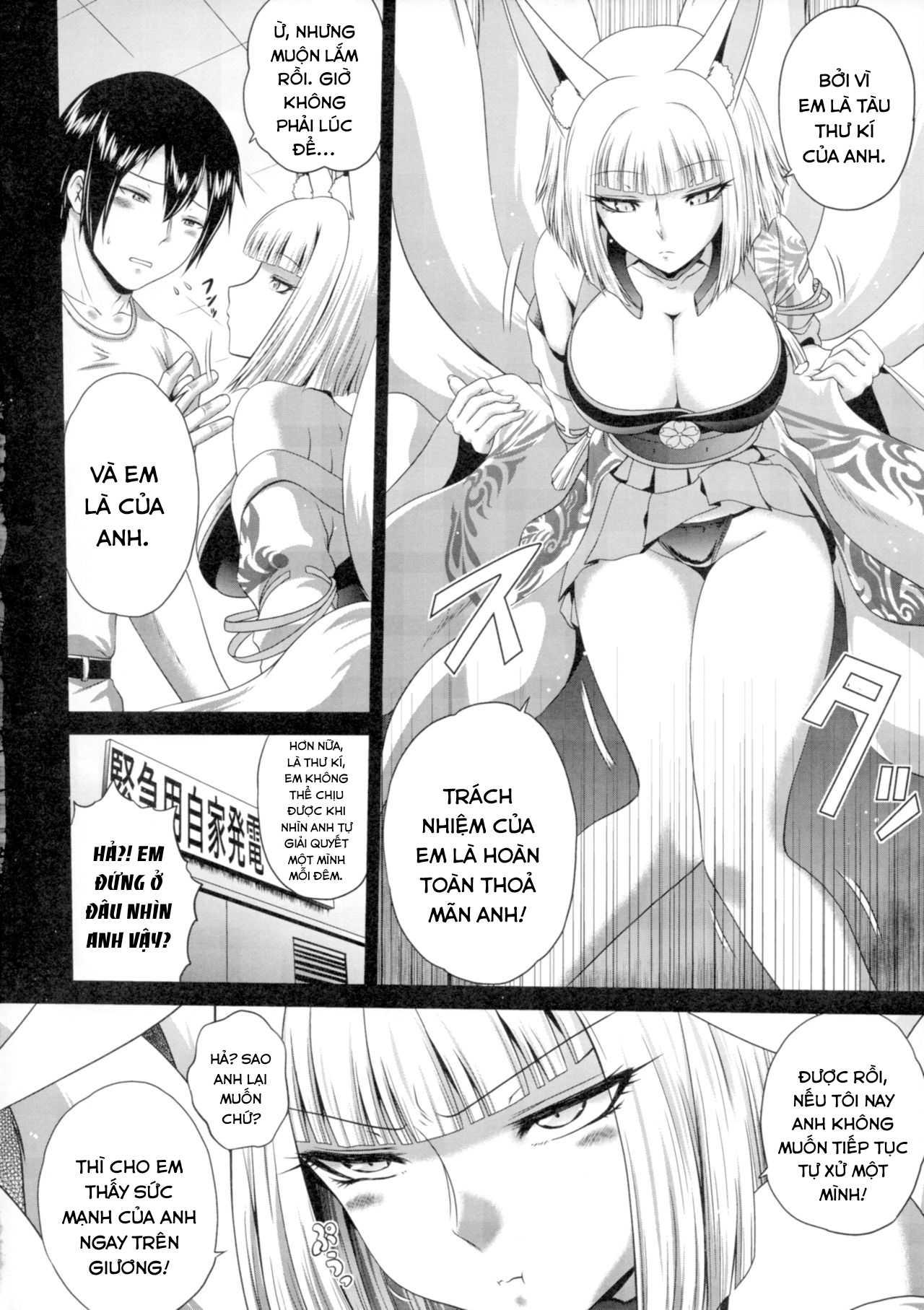 Đọc truyện hentai Sakini Kita Kara (Azur Lane) - Oneshot
