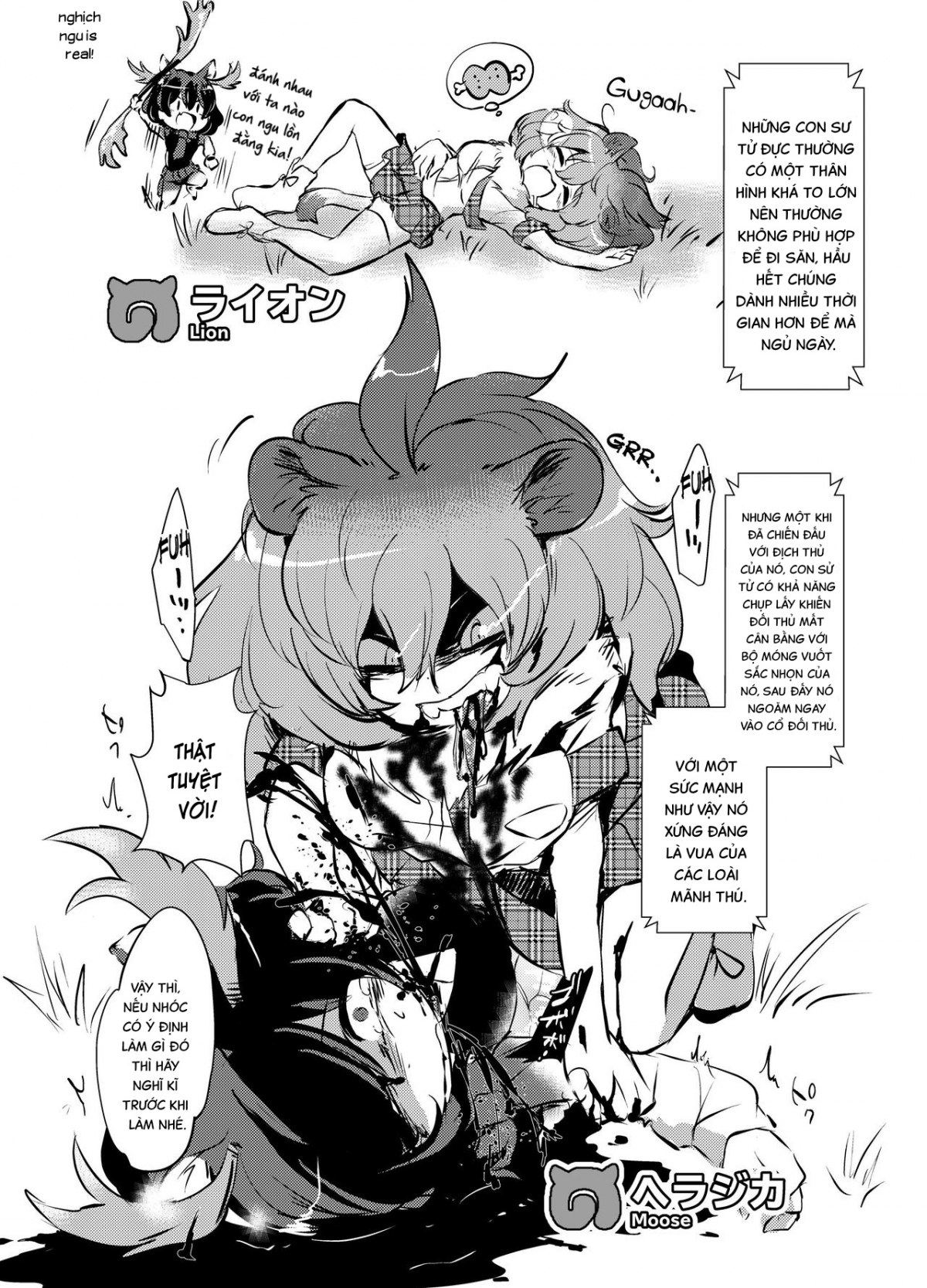 Đọc truyện hentai Emono Friends | Friends of Prey (Kemono Friends) - Oneshit