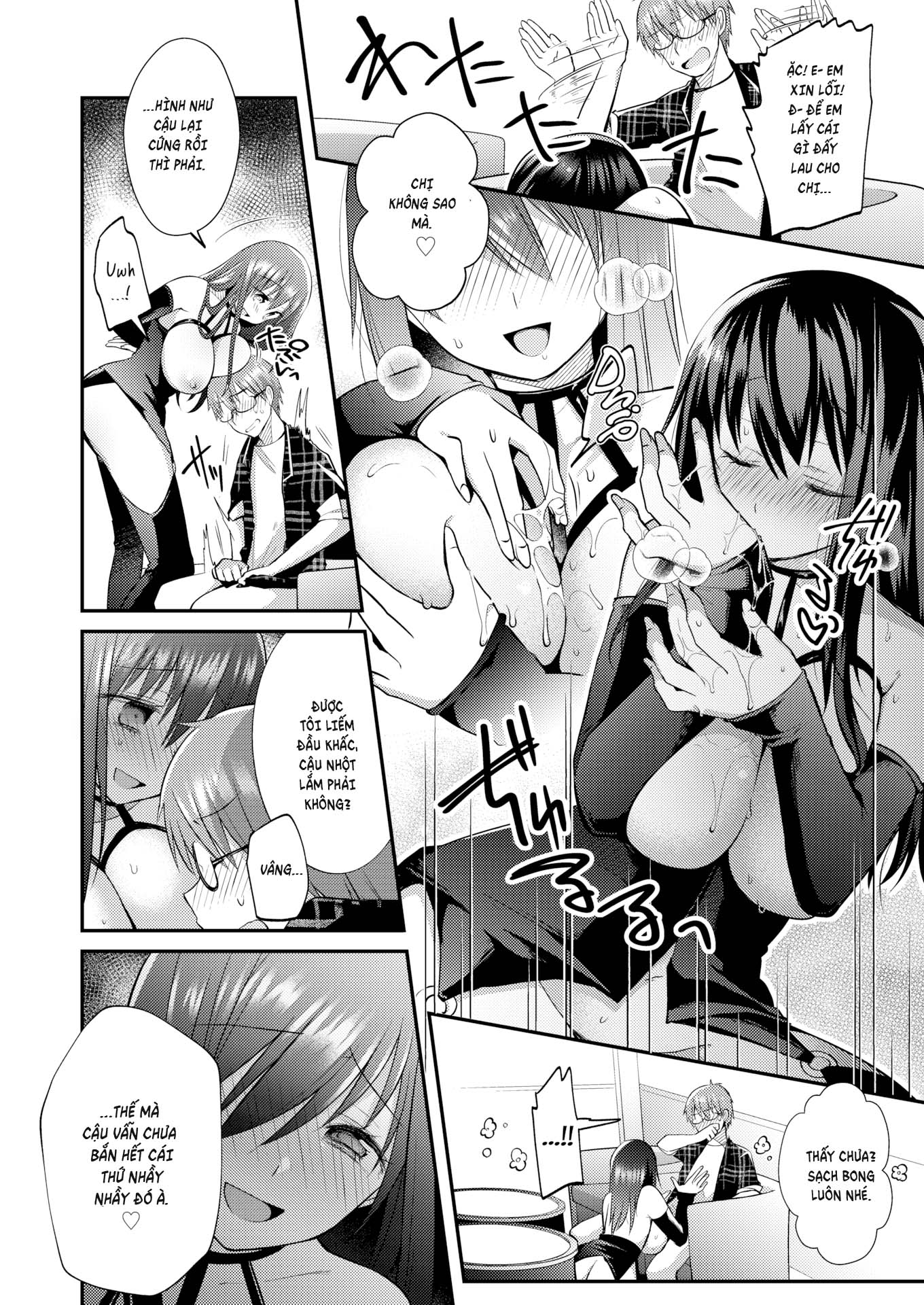 Đọc truyện hentai Neighbor - Oneshot