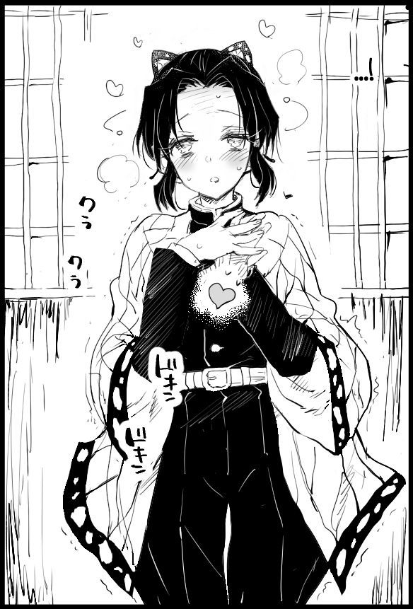 Đọc truyện hentai Kimetsu no Yaiba - Phịch Shinobu