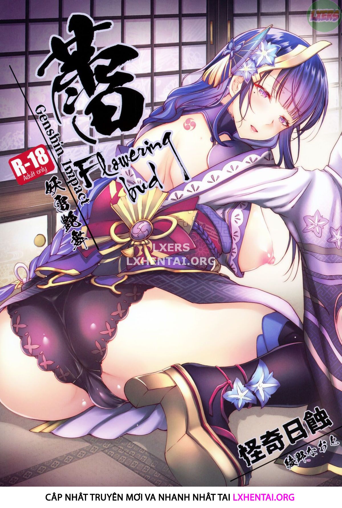 Đọc truyện hentai Flowering Bud - Oneshot
