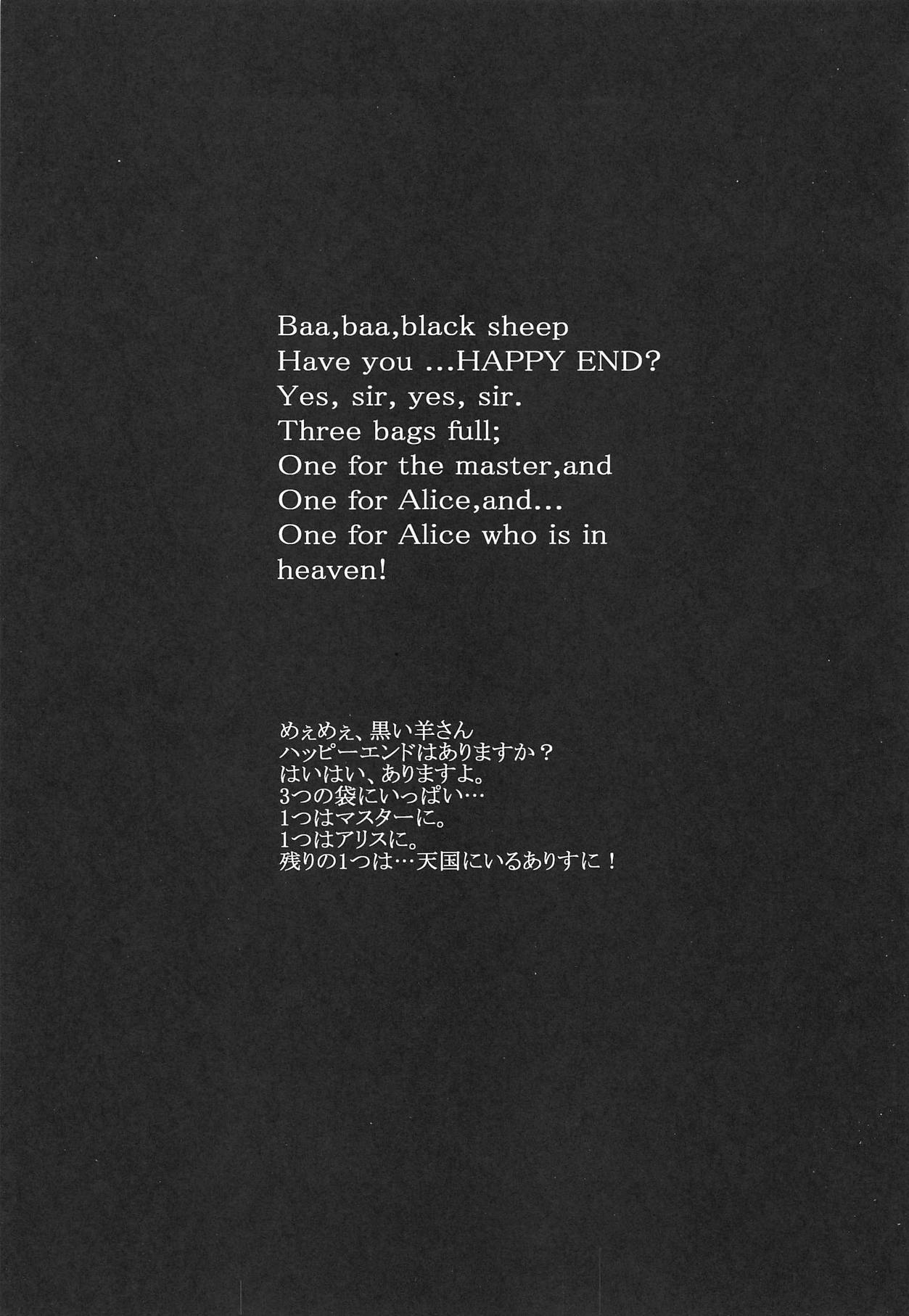 Đọc truyện hentai Nursery Rhyme trong tình yêu. - Oneshot