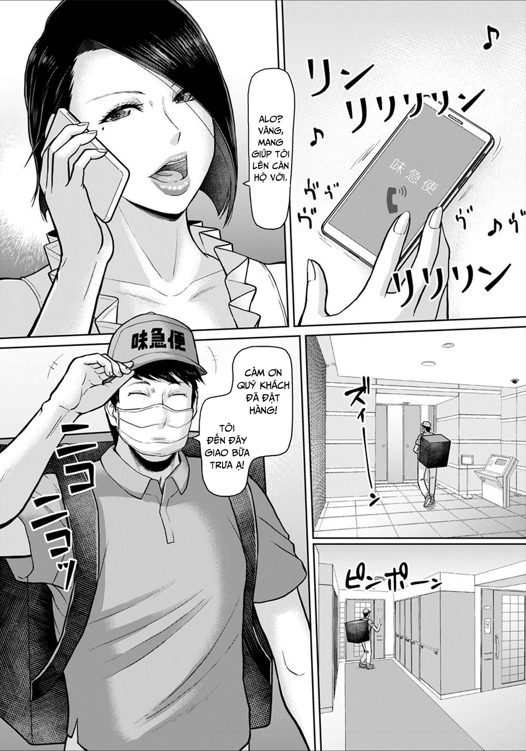 Đọc truyện hentai Sokukan Delivery - Oneshot