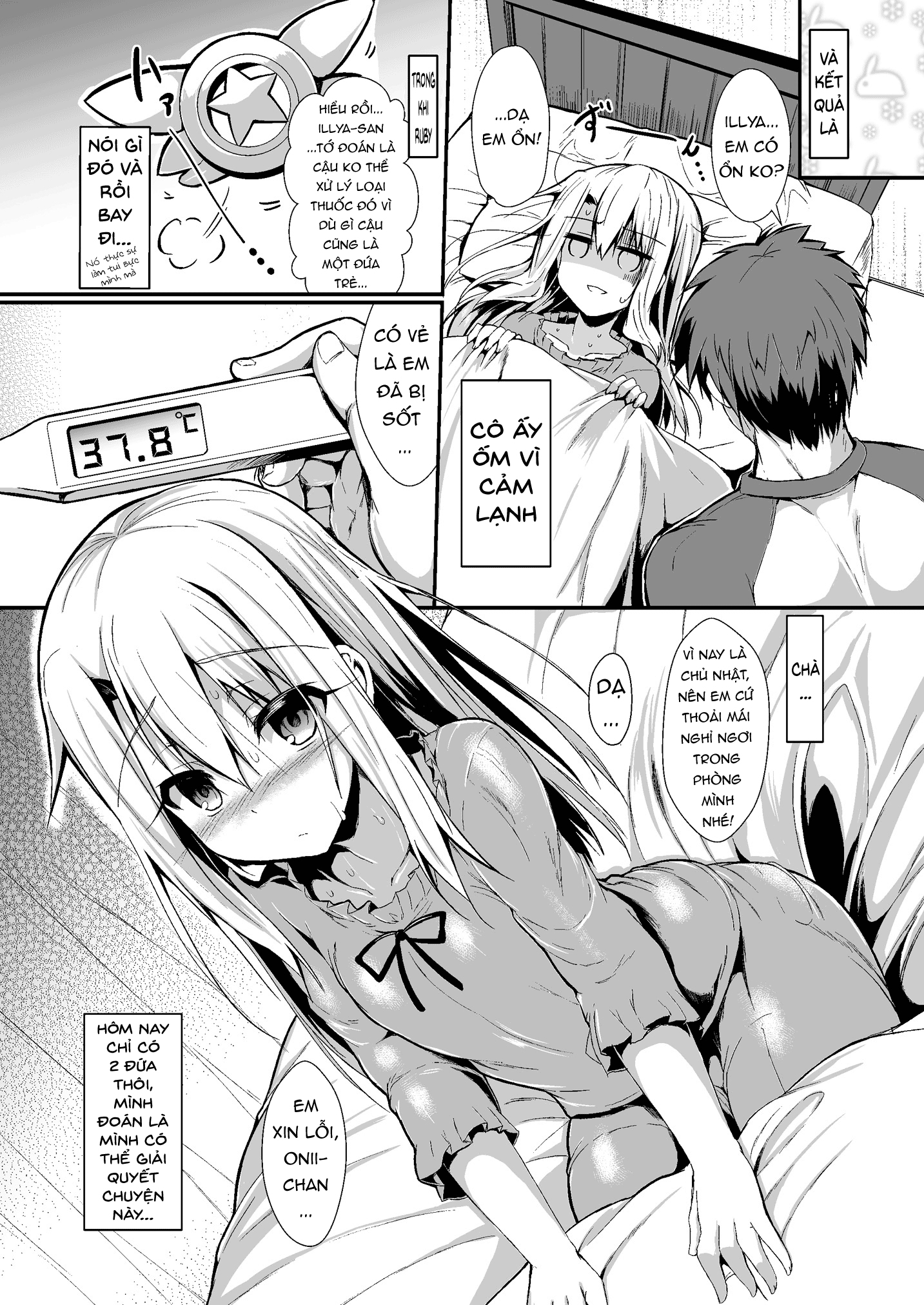 Đọc truyện hentai (Sen) Imouto wa Onii-chan to Shouraiteki ni Flag o Tatetai [Part 1] - Oneshot