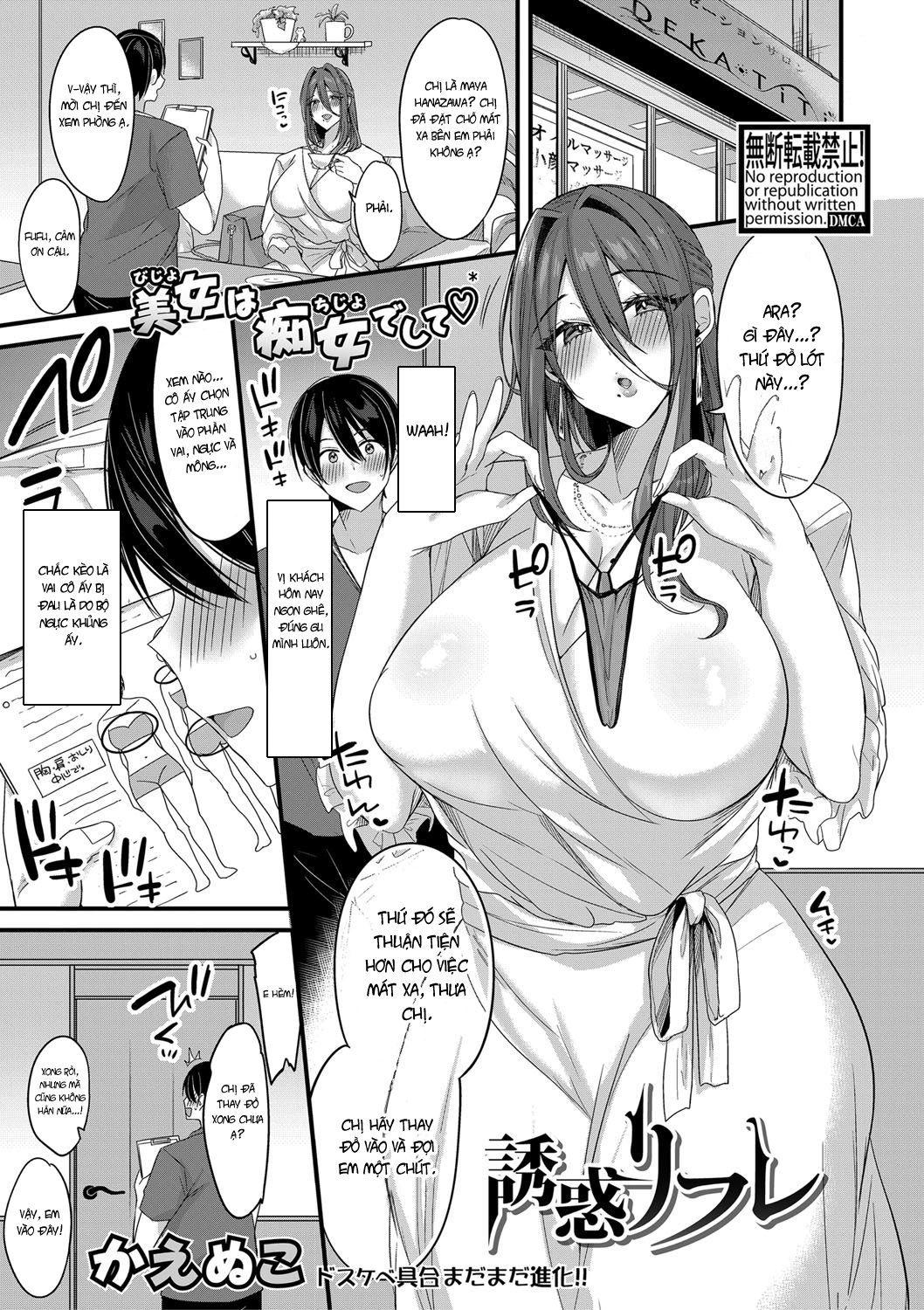 Đọc truyện hentai Mát xa kích dục - Oneshot