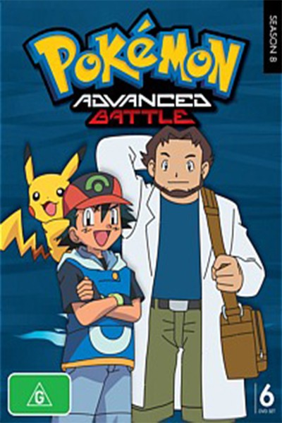 Pokemon Advanced Battle