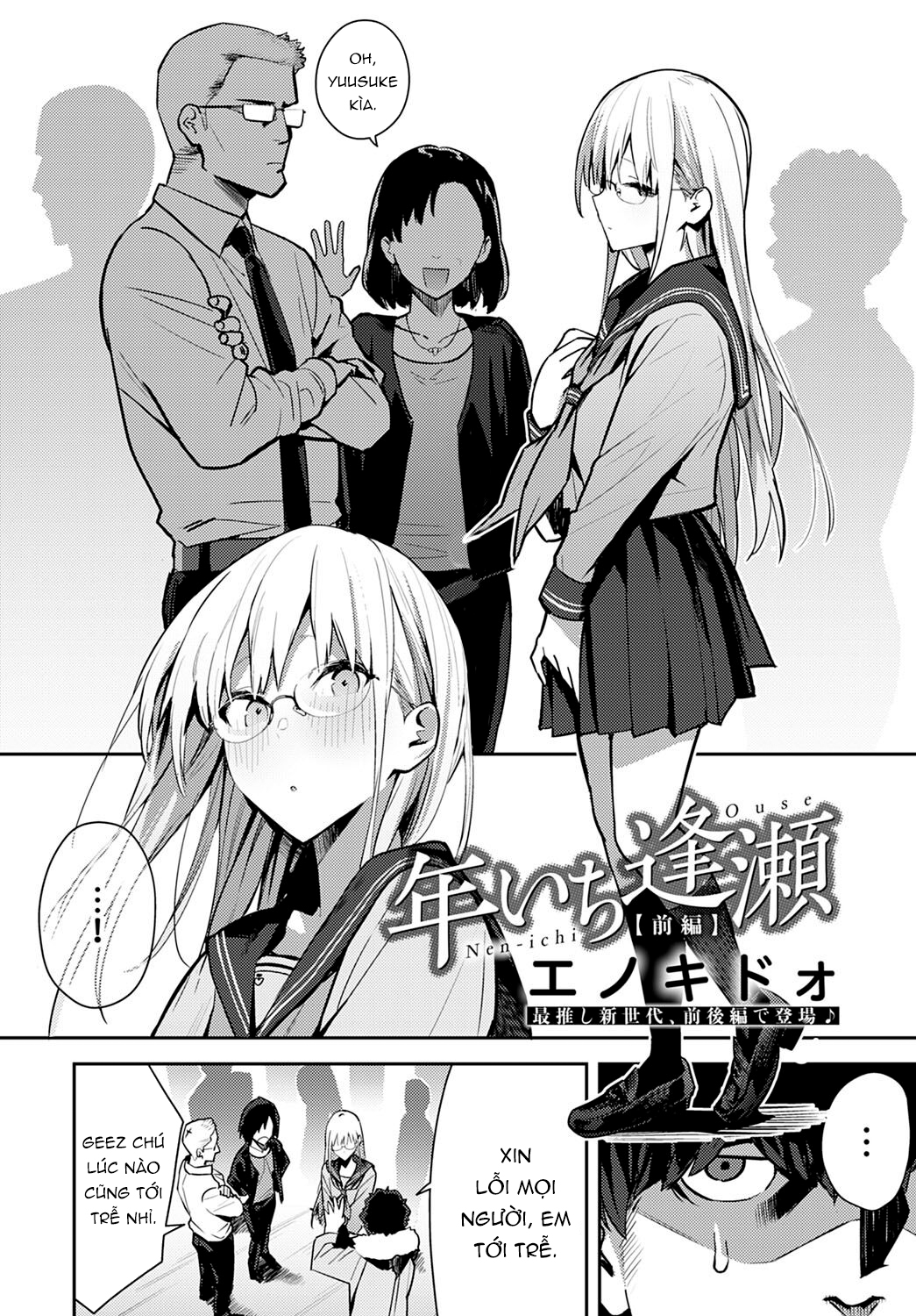 Đọc truyện hentai Họp mặt thường niên bí mật - Chap 1