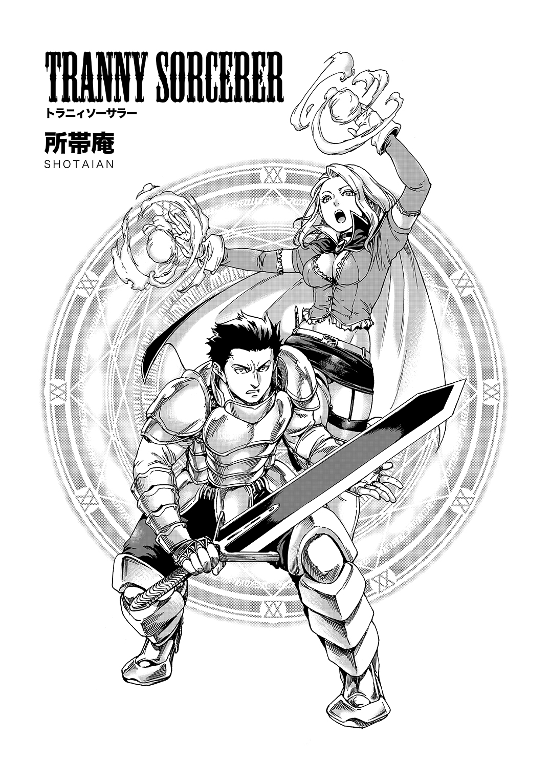 Đọc truyện hentai Tranny Sorcerer - Chap 1