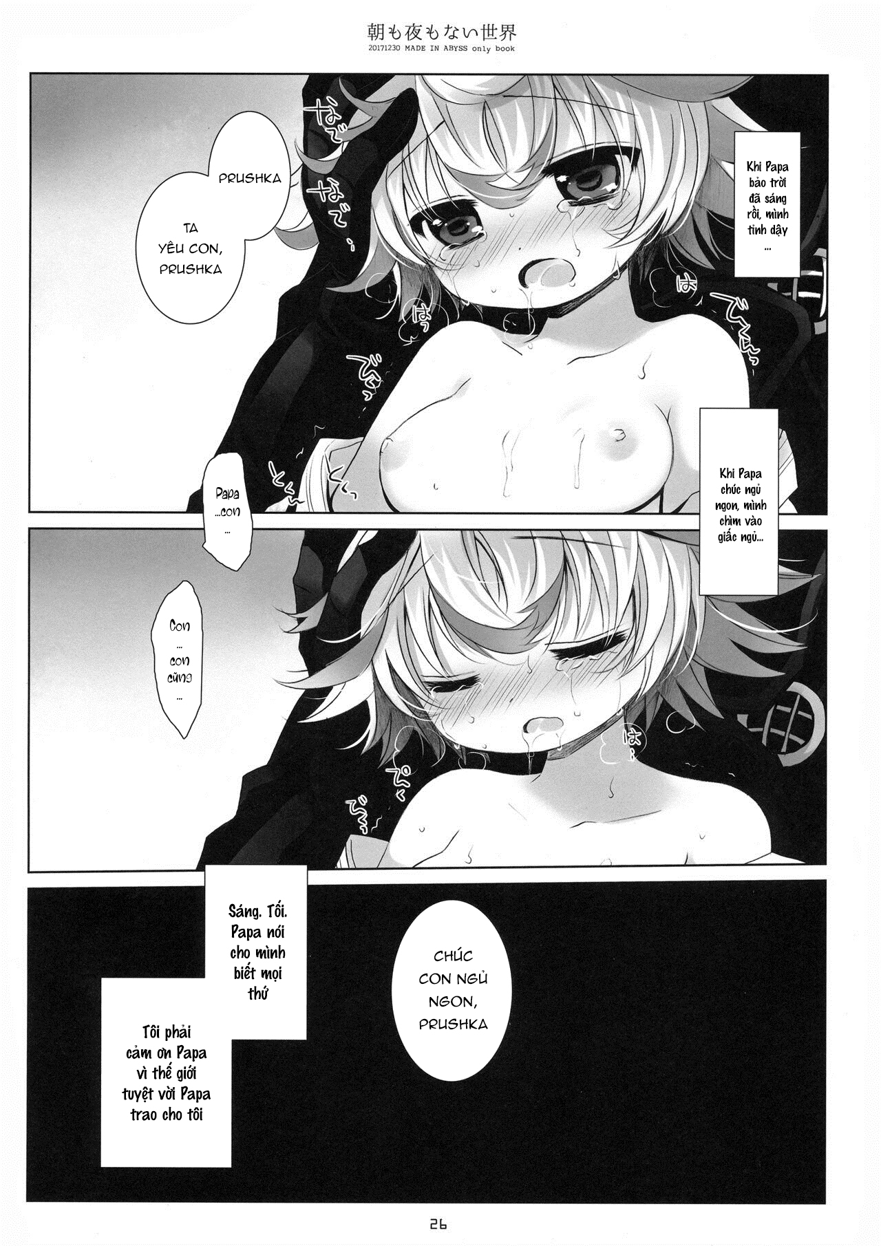 Đọc truyện hentai Nơi thế giới không có ngày đêm - Like nào!