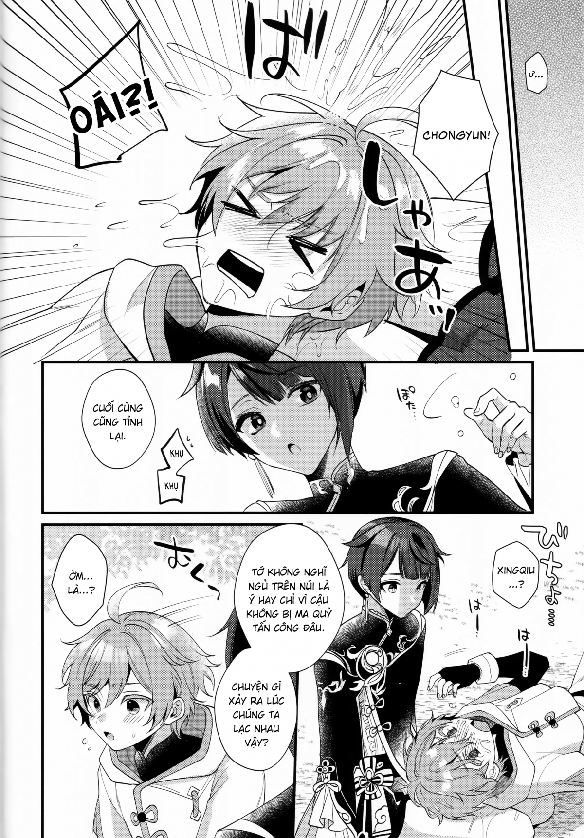 Đọc truyện hentai Nghiệm pháp chữa lành - Oneshot