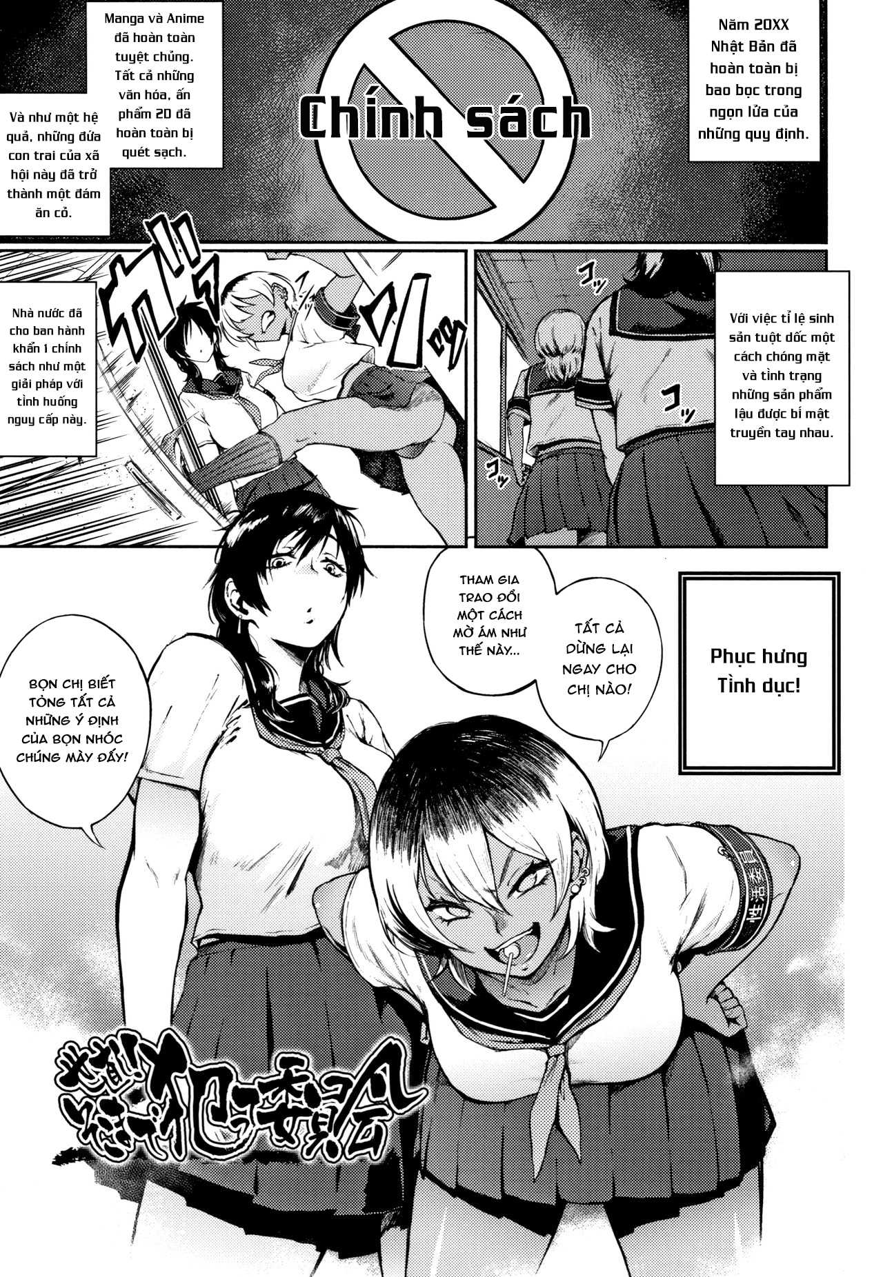 Đọc truyện hentai Yonaoshi! Soko Made Yatte Iinkai - Oneshot