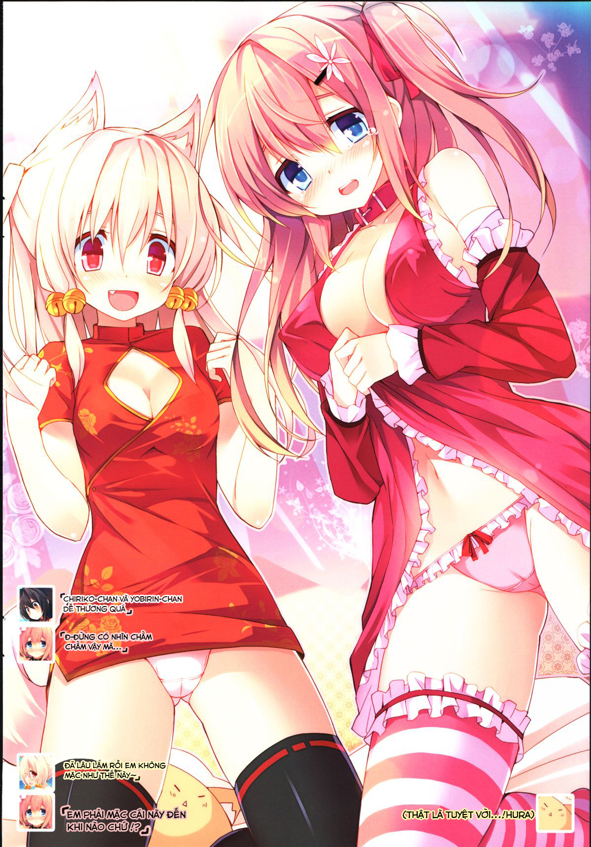 Đọc truyện hentai CxMxK NOTEs - Note II