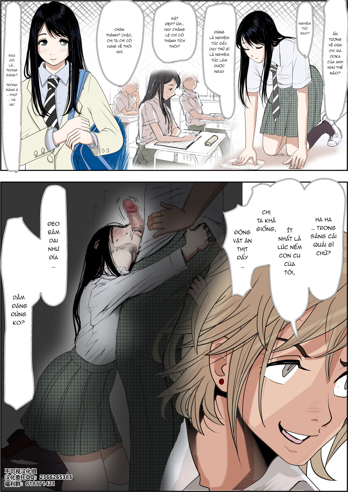 Đọc truyện hentai Charao ni Netorare Route - Vol 5 chap 5.1