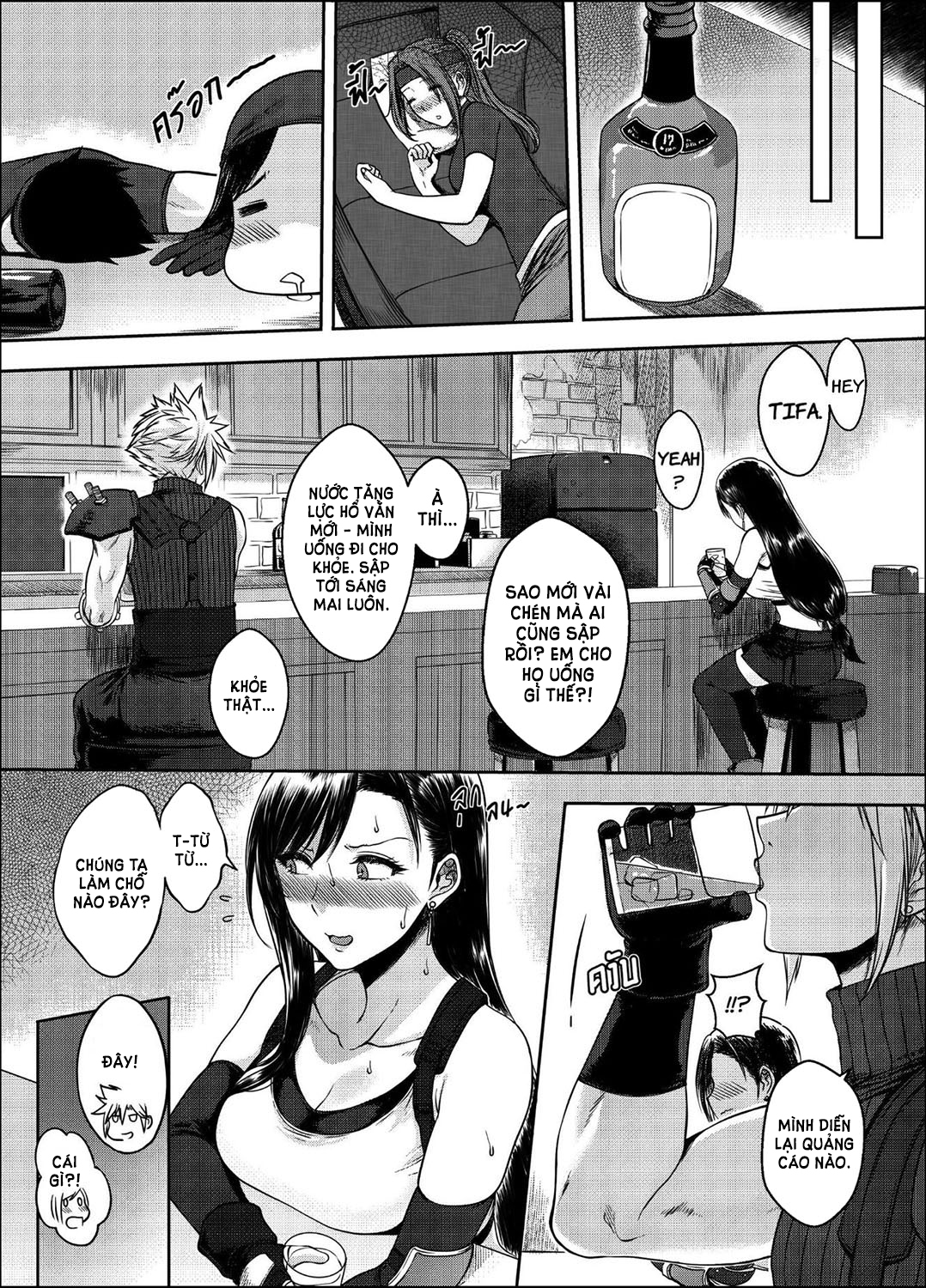 Đọc truyện hentai OUR [X] PROMISE - Oneshot