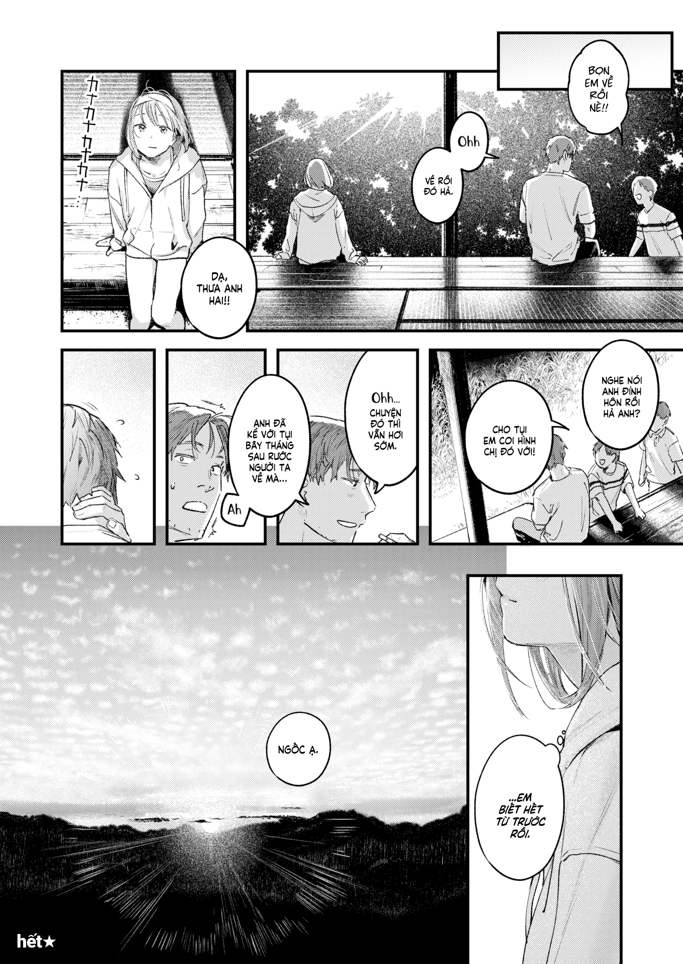 Đọc truyện hentai Lần đầu và cũng là lần cuối với người mà em thầm thương trộm nhớ... - Oneshot